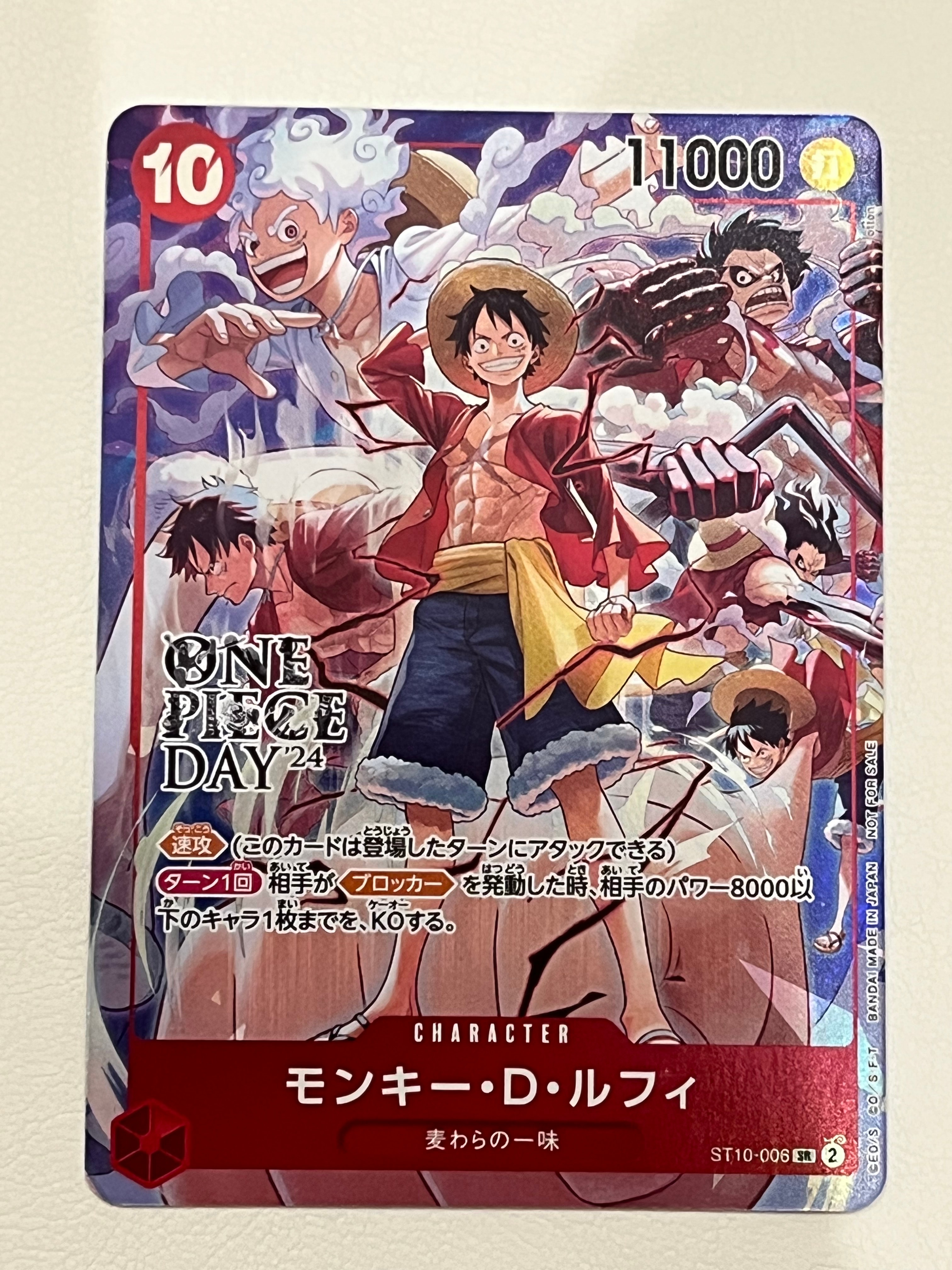 PSA9】モンキー・D・ルフィ SR [ST10-006](プロモーションカード「ONE