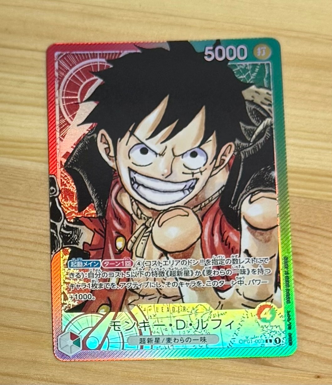 【PSA10】ルフィ[OP01-003] (ロマンスドーン)ケース付き PSA10】モンキー・D・ルフィ L-P [OP01-003] (ブースターパック