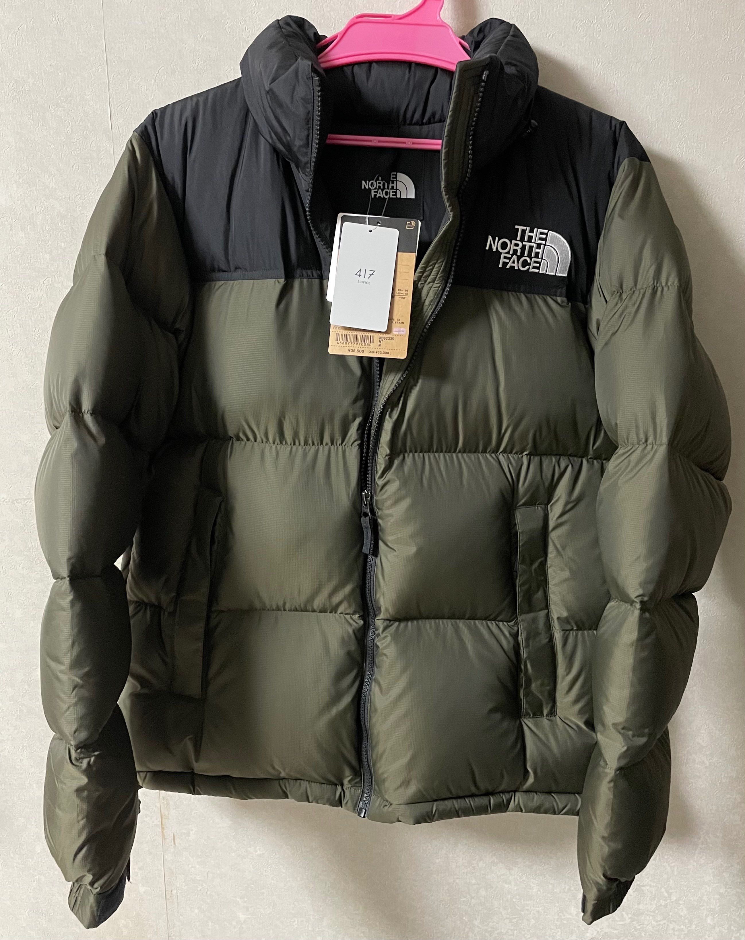 The North Face Nuptse Jacket 2023/2024 "New Taupe"