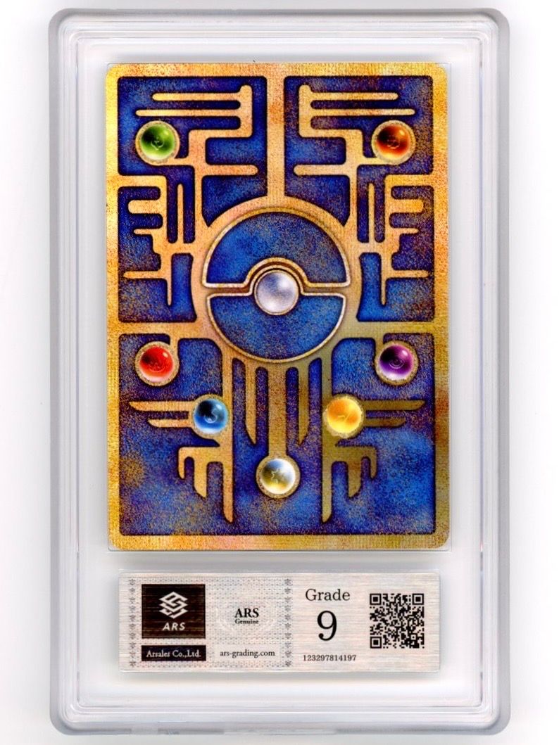 ARS鑑定 はじまりの樹のミュウ グレード9 MEW ARS鑑定 はじまりの樹のミュウ グレード9 MEW - メルカリ