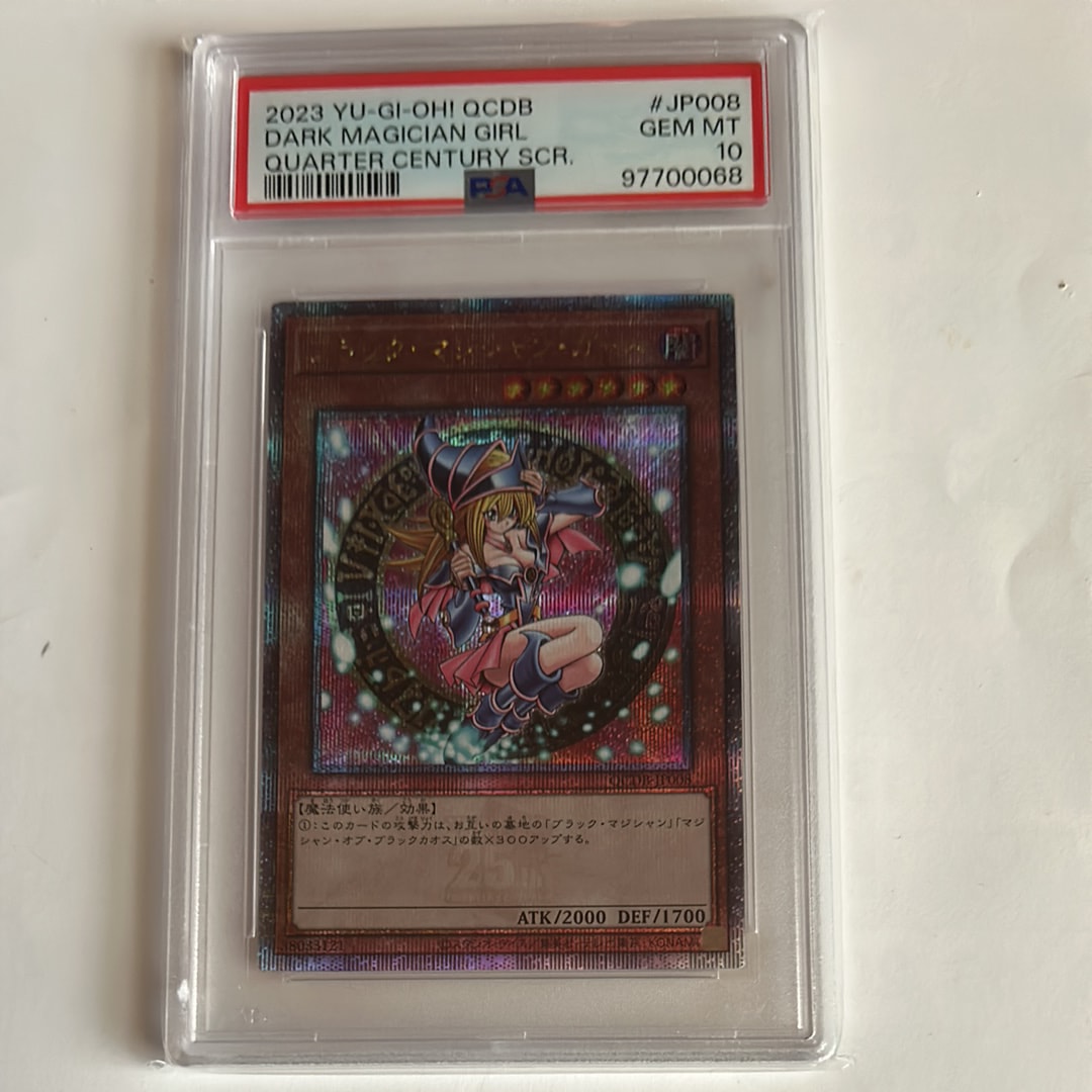 PSA10】ブラック・マジシャン・ガール SE [QCDB-JP008](クォーター