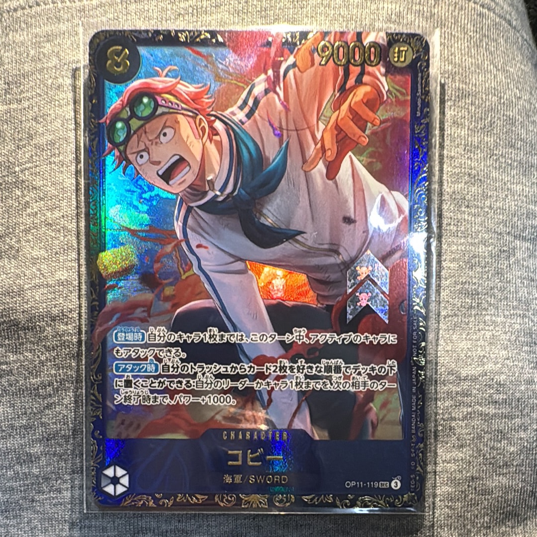 PSA10】コビー SEC [OP11-119](プロモーションカード「フラッグシップ