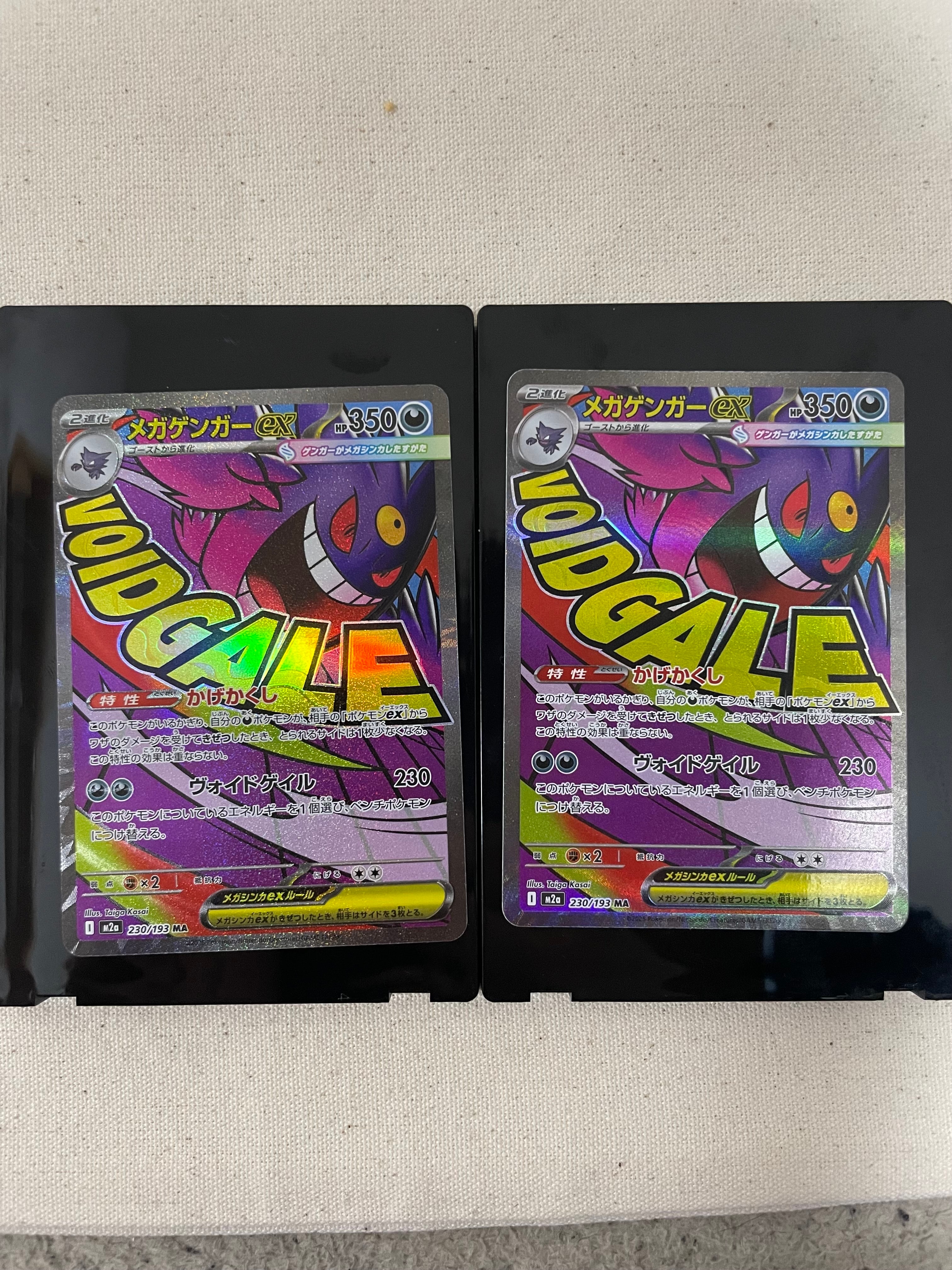 【PSA10】ゲンガー R[s6K 027/070]　連番 PSA10 ゲンガー R S6K 漆黒のガイスト 027/070 - メルカリ