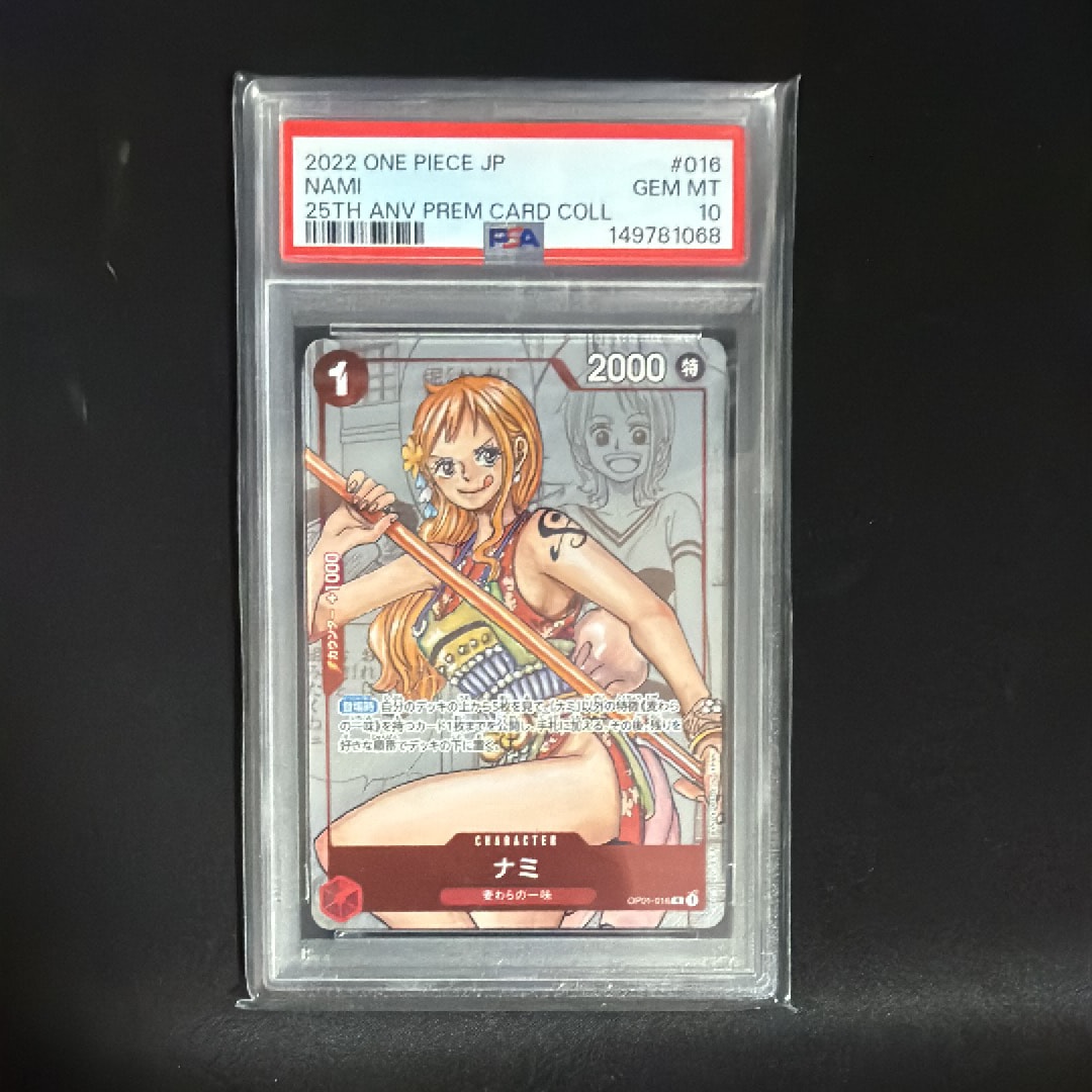 ナミ R-P  [OP01-016] (プレミアムカードコレクション25周年エディション)