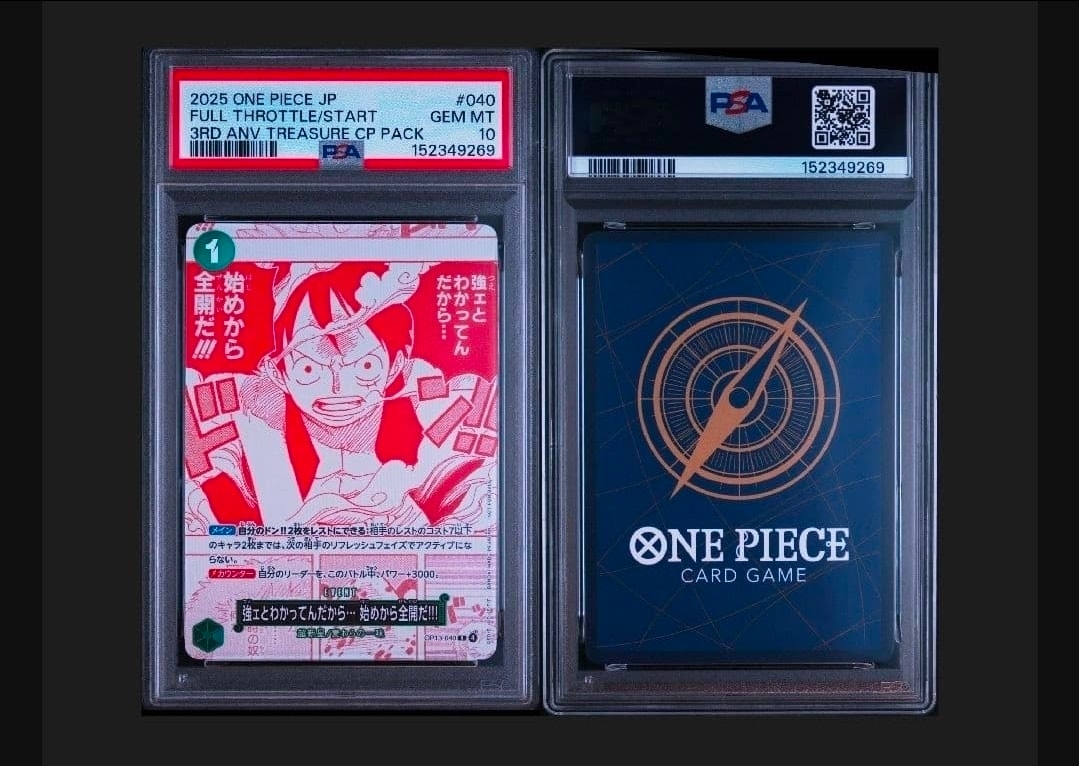 PSA10】強ェとわかってんだから… 始めから全開だ!!! R [OP13-040