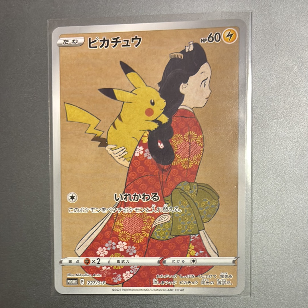 MレックウザEX [XY 020/048](BW / XY「エクストラレギュレーションBOX
