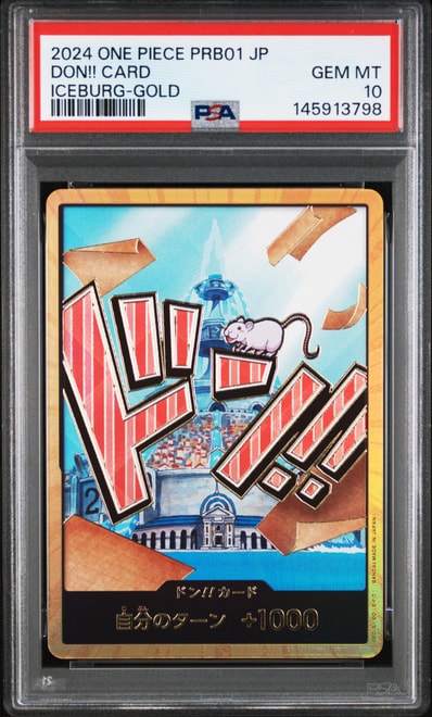ドン!!カード : アイスバーグ スーパーパラレル (プレミアムブースター「ONE PIECE CARD THE BEST」)