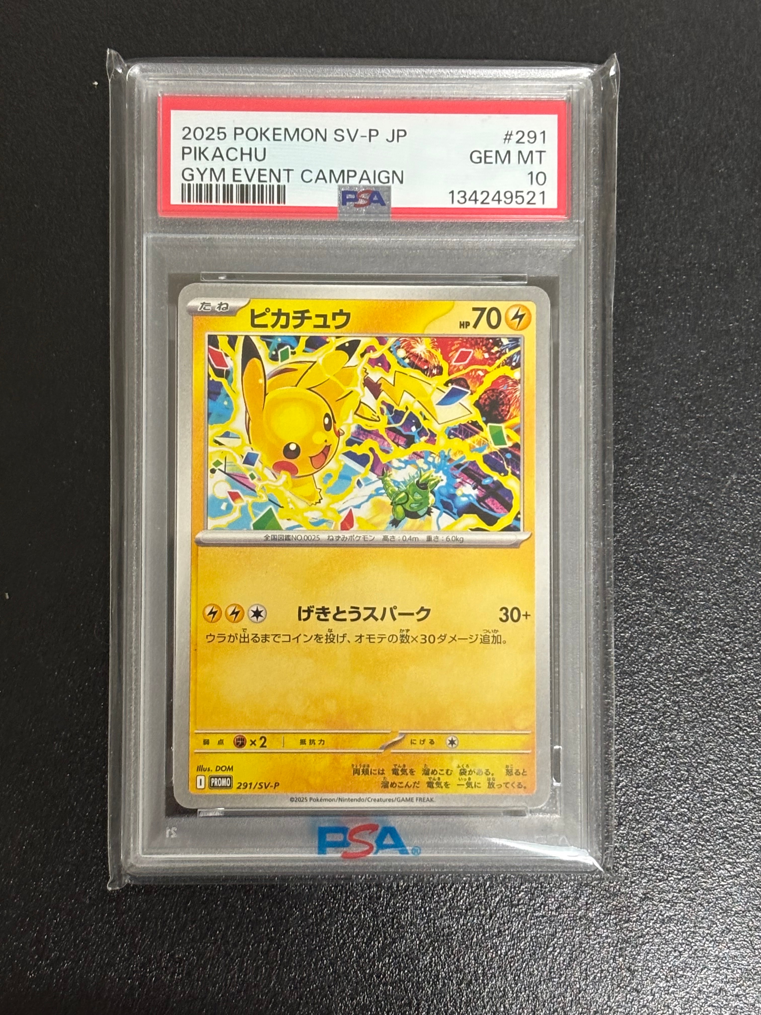 PSA10 ピカチュウ P プロモーションカード SV-P 291 PSA10】ピカチュウ P [SV-P 291](プロモーションカード「SV-P」) 1枚の