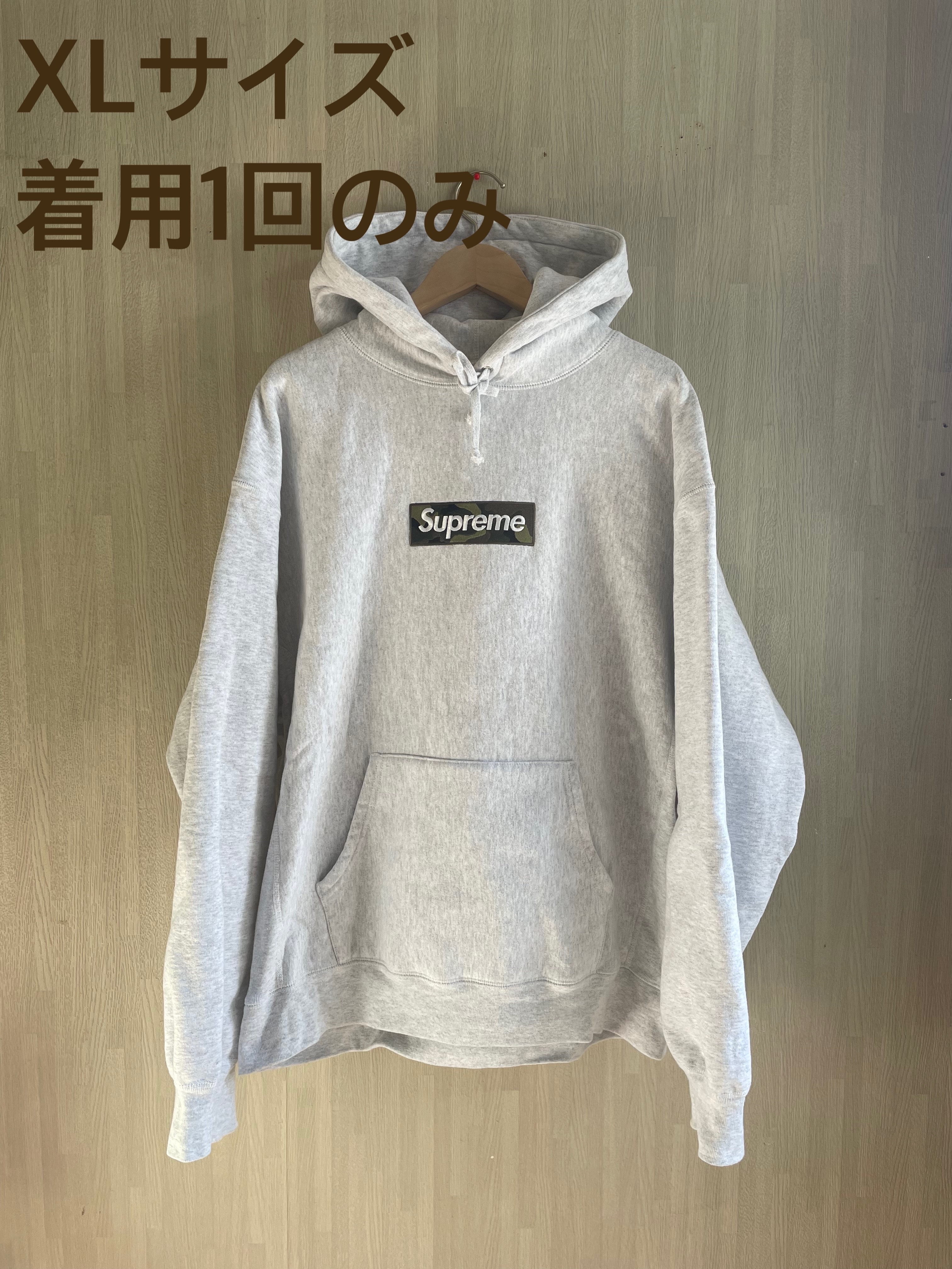 Supreme Box Logo Hooded Sweatshirt "Ash Grey" (23FW)