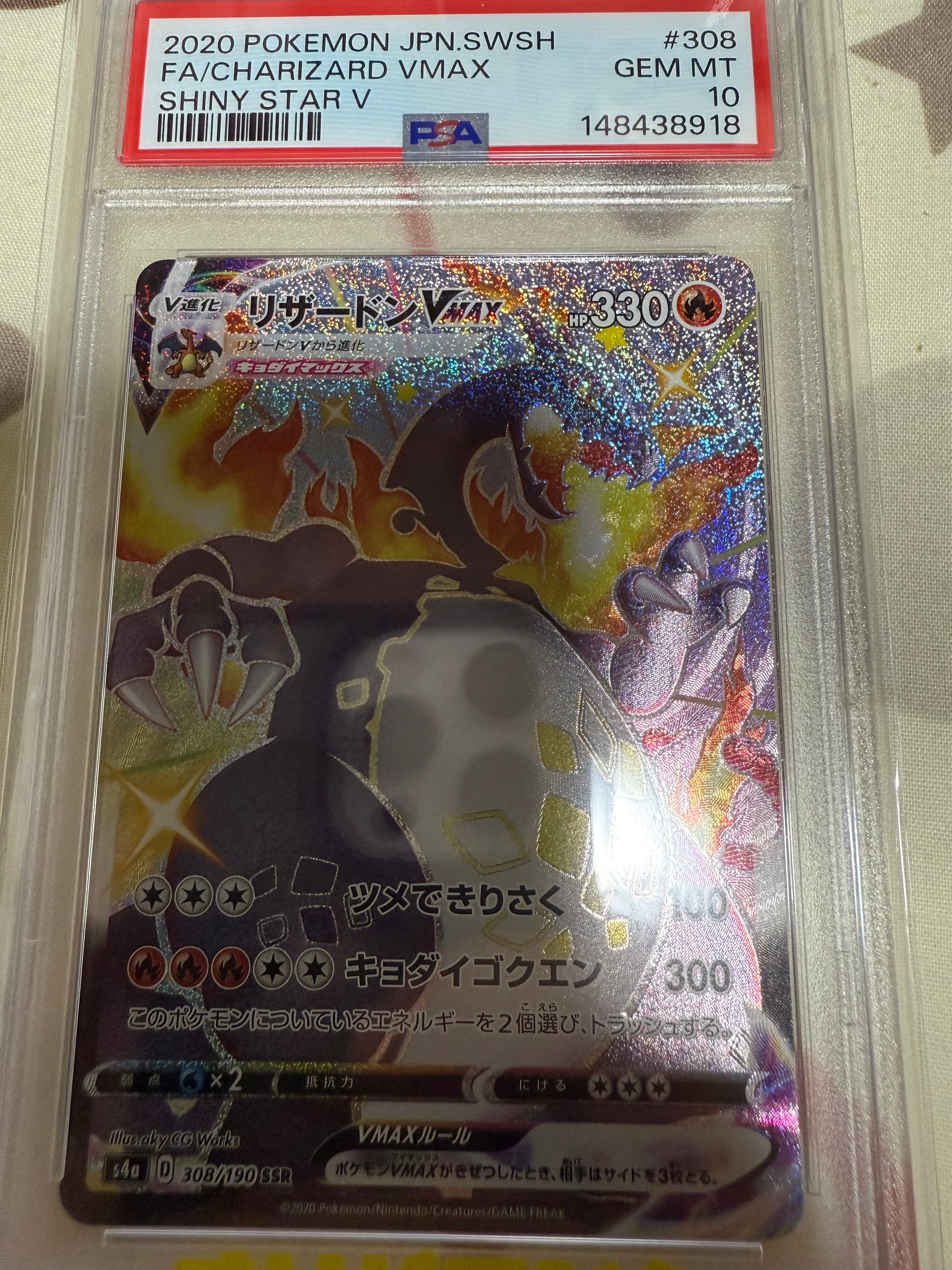 ゲッコウガ&ゾロアークGX UR[SM12a 223/173](ハイクラスパック「TAG