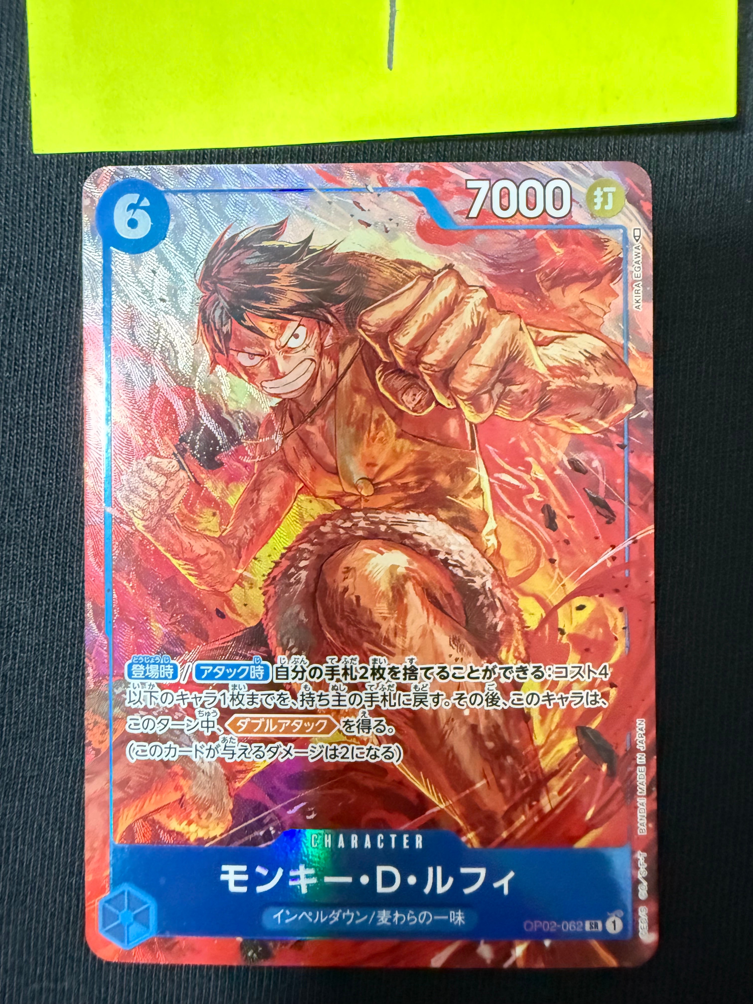 Monkey D Luffy SR-P [OP02-062] (Booster Pack Final Battle)