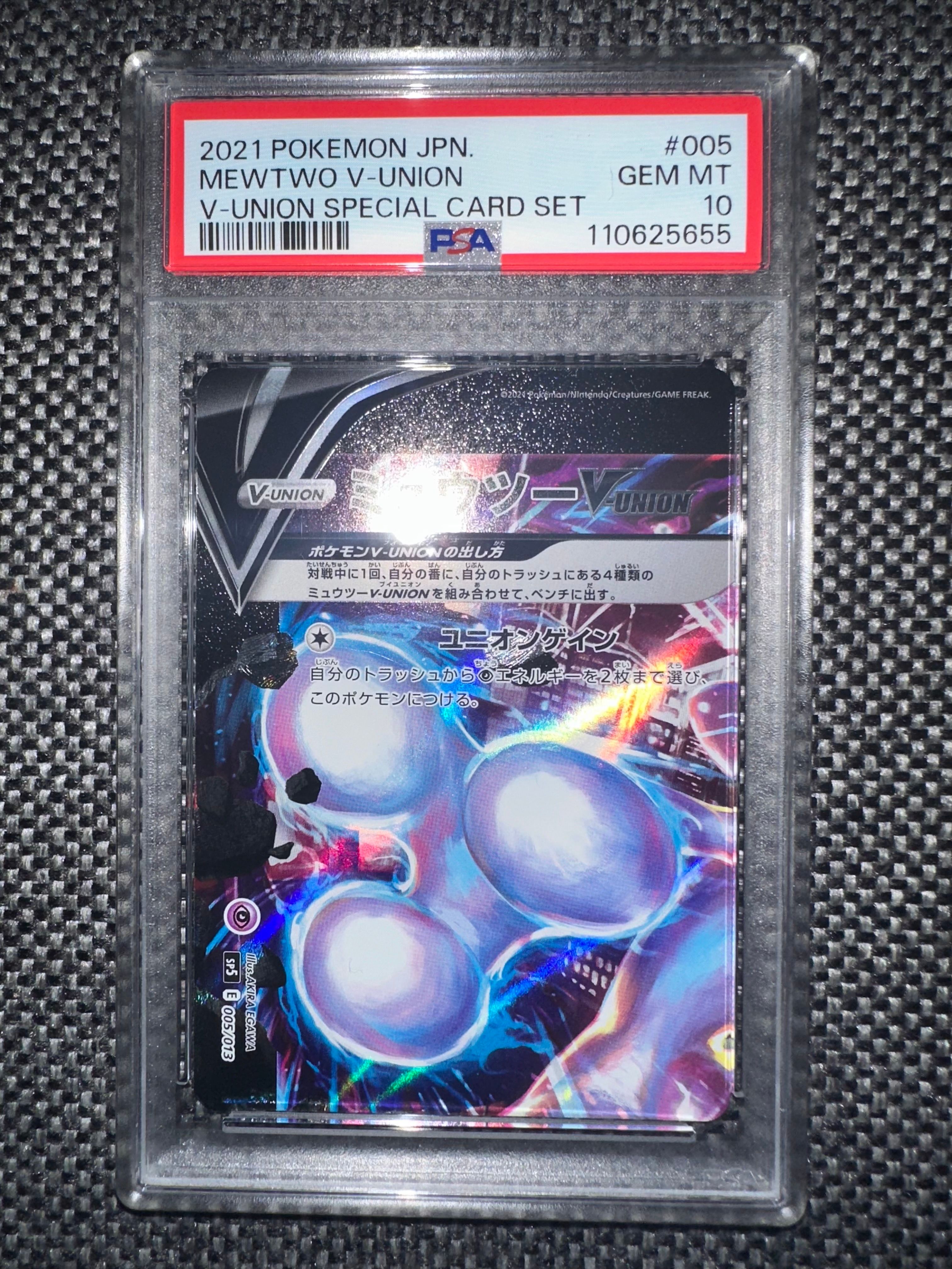 PSA 10]Mewtwo V-UNION [SP5 008/013](Special Card Set Mewtwo V