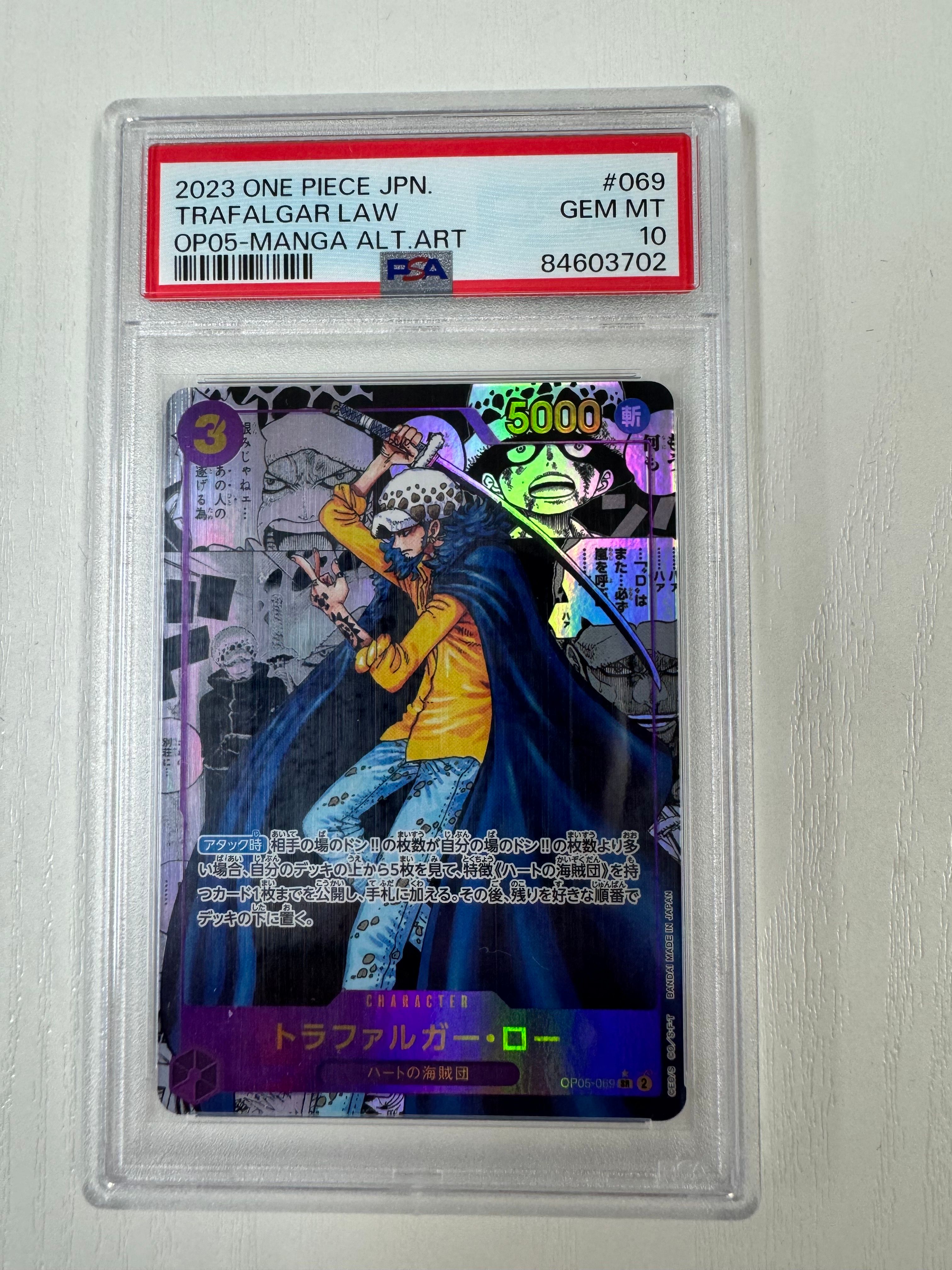 トラファルガー・ロー SR-SP (コミパラ) [OP05-069](ブースターパック「新時代の主役」)