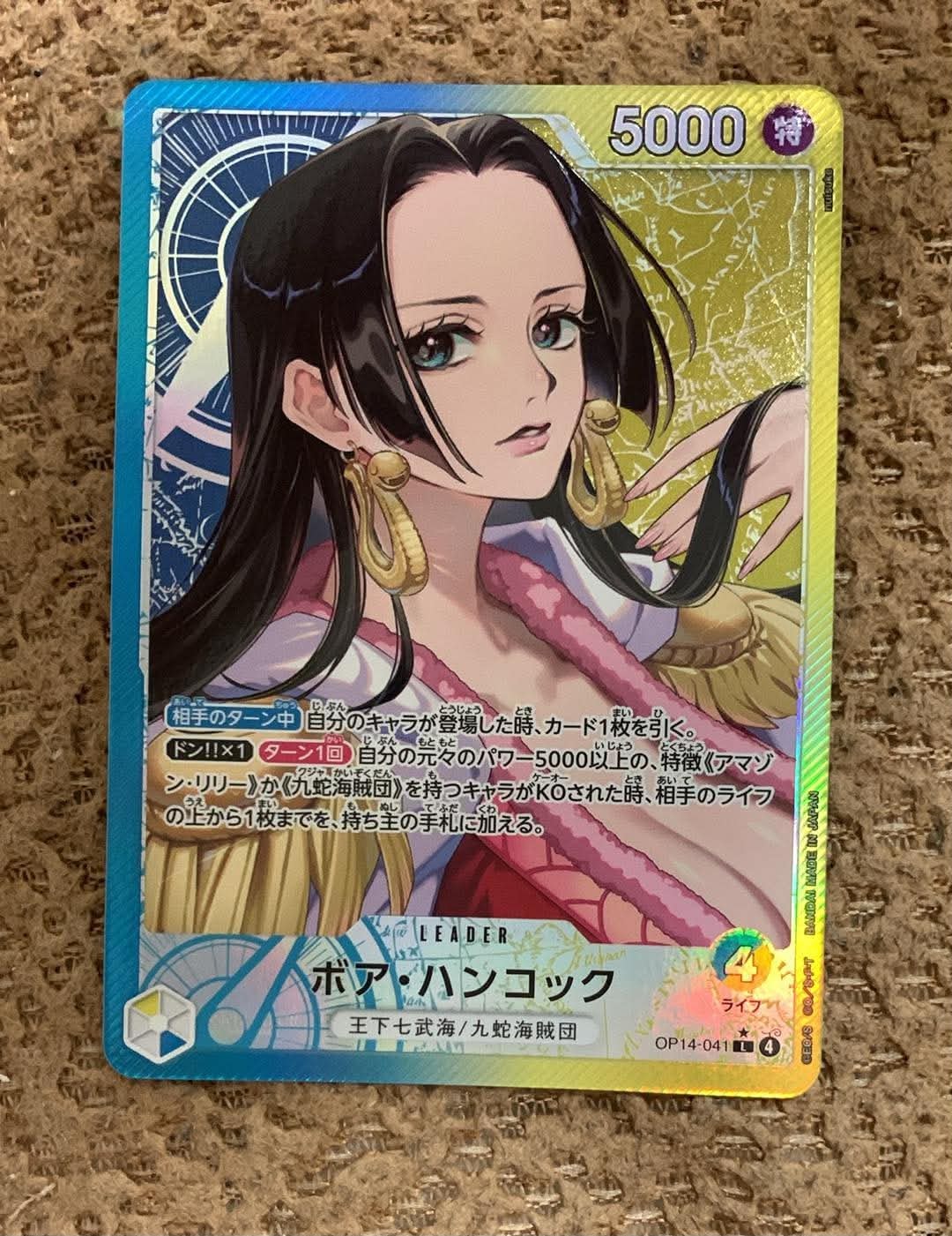 Boa Hancock L-P [OP14-041](Booster Pack "THE AZURE SEA'S SEVEN")