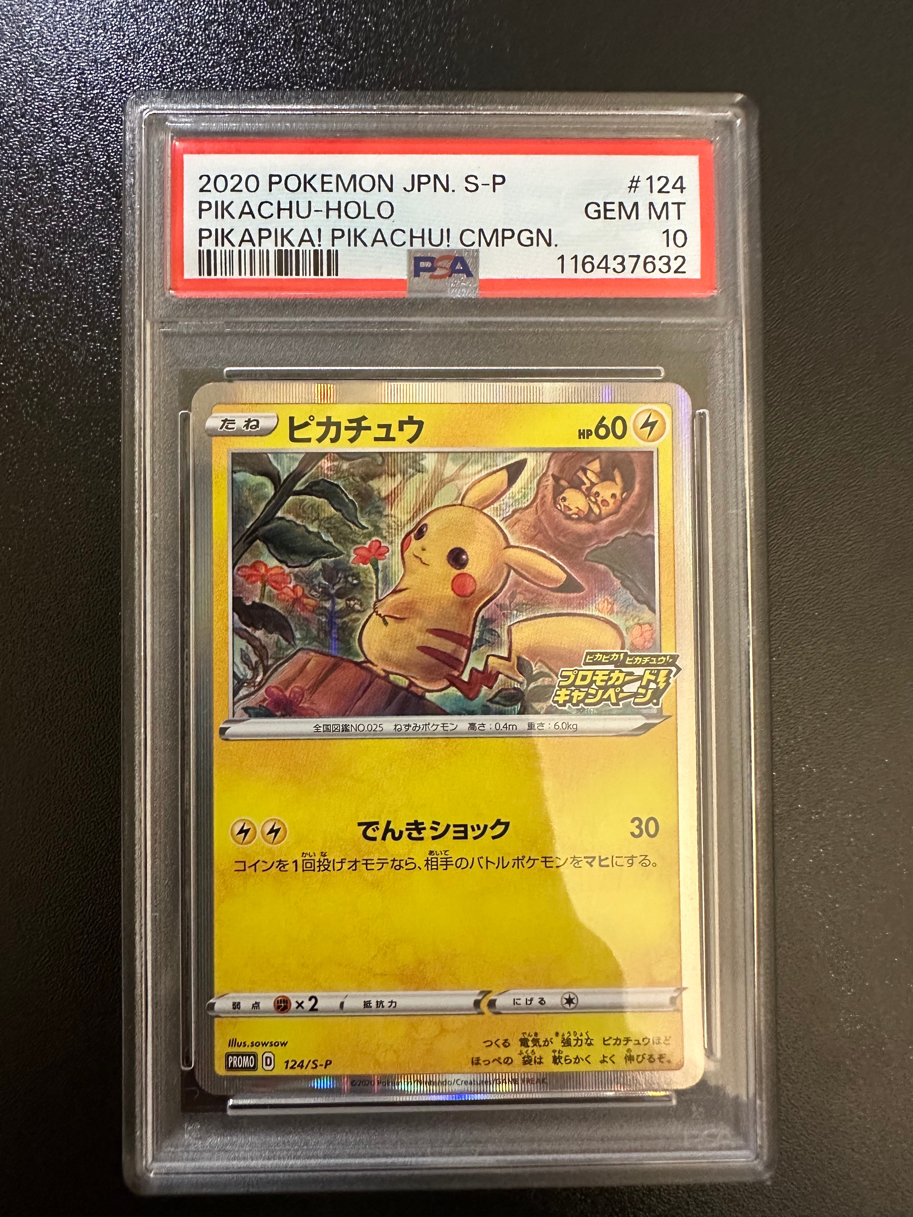 PSA8以下】ブラッキープレミアムファイル2: 旧裏[neoP2 No.197