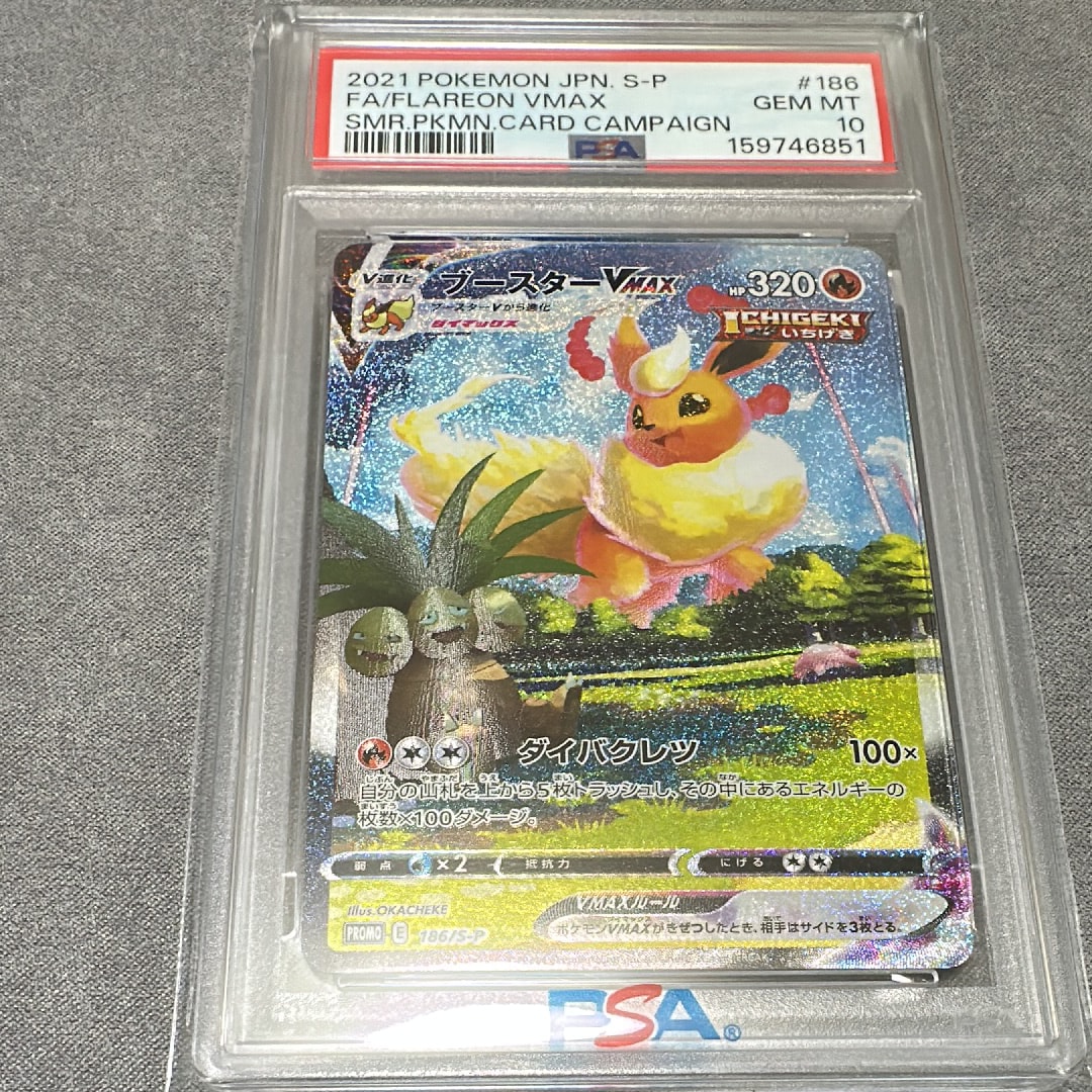 ラッキー ◆旧裏【PSA9】拡張パック第4弾 闇、そして光へ NO.113 PSA9鑑定済〕拡張パック第4弾 闇、そして光へ…【未開封パック】{-}