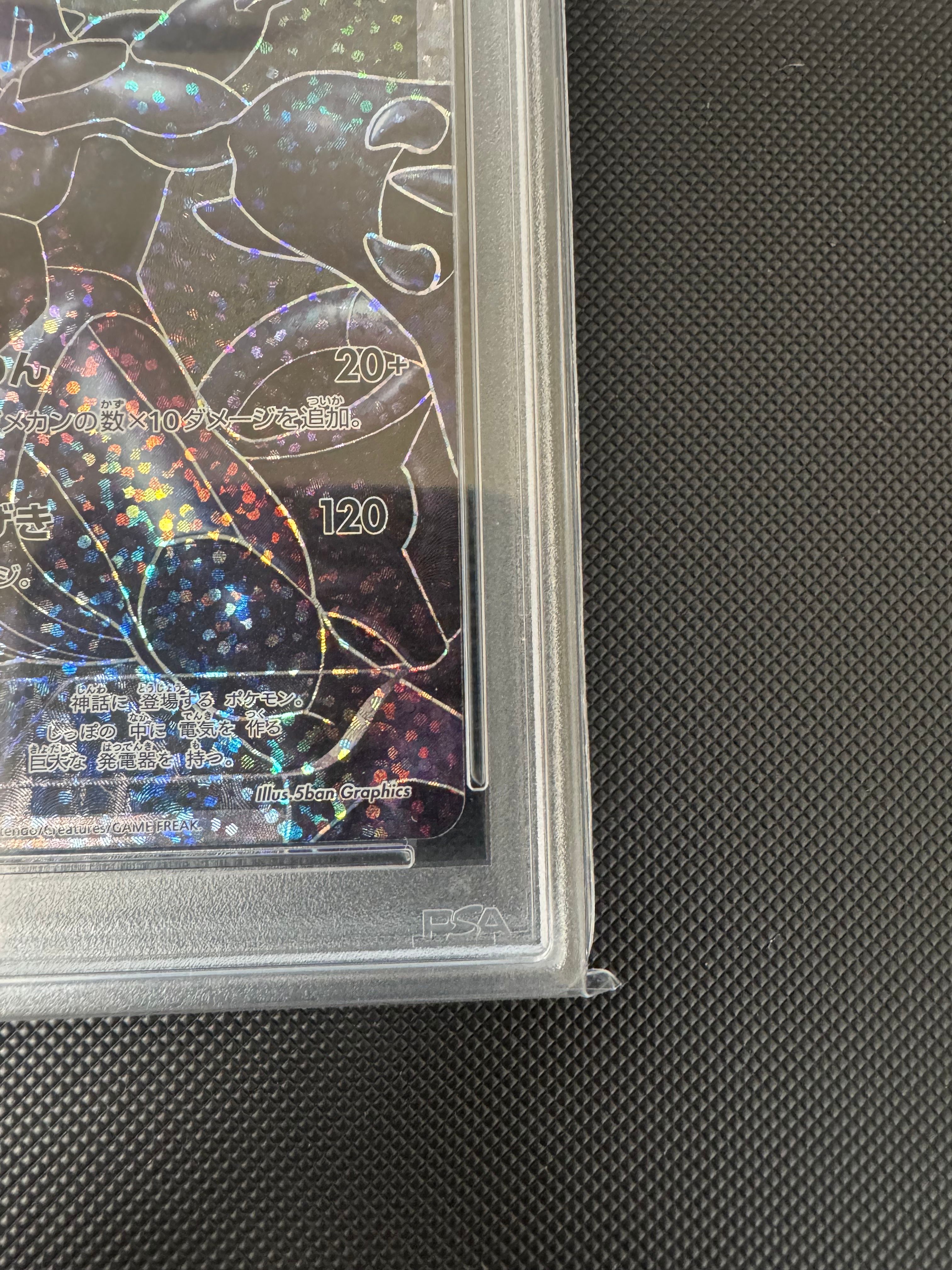 PSA 10]Zekrom: PROMO[S8a-P 021/025](Promo Card Pack 25th