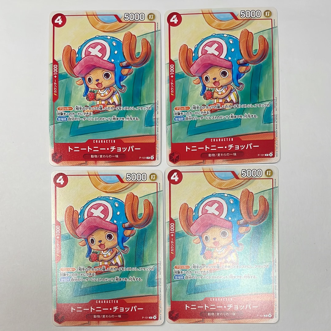 トニートニー・チョッパー P [P-101](プロモーションカード「プロモーションカードセット2025」)