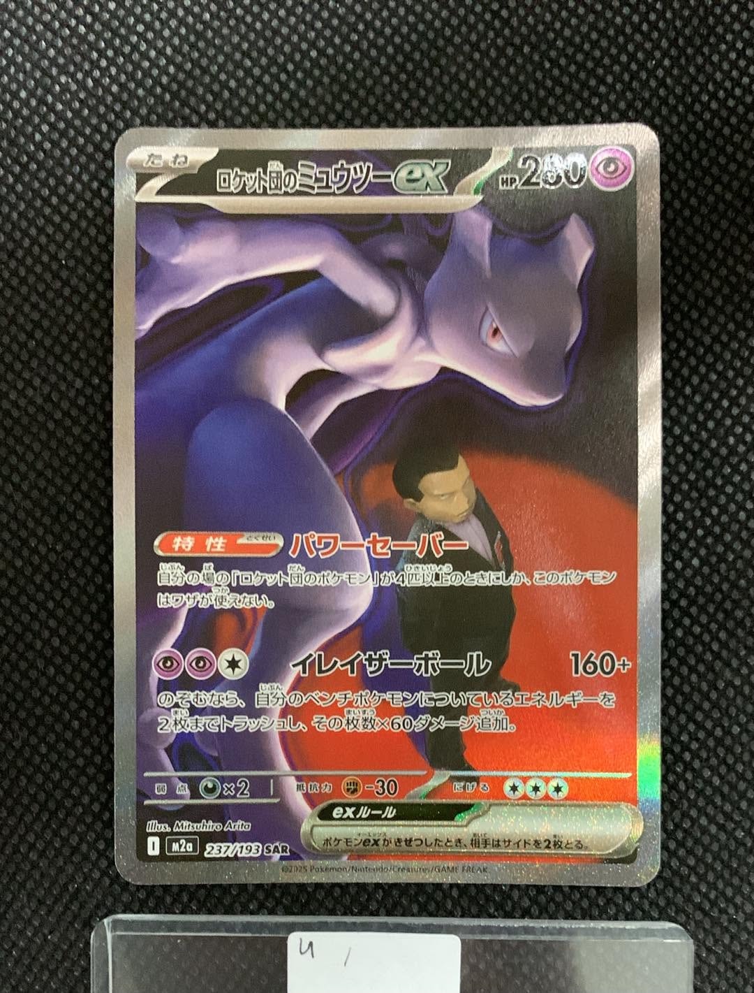PSA10】MガルーラEX UR :1ED [XY2 090/080](拡張パック「ワイルド