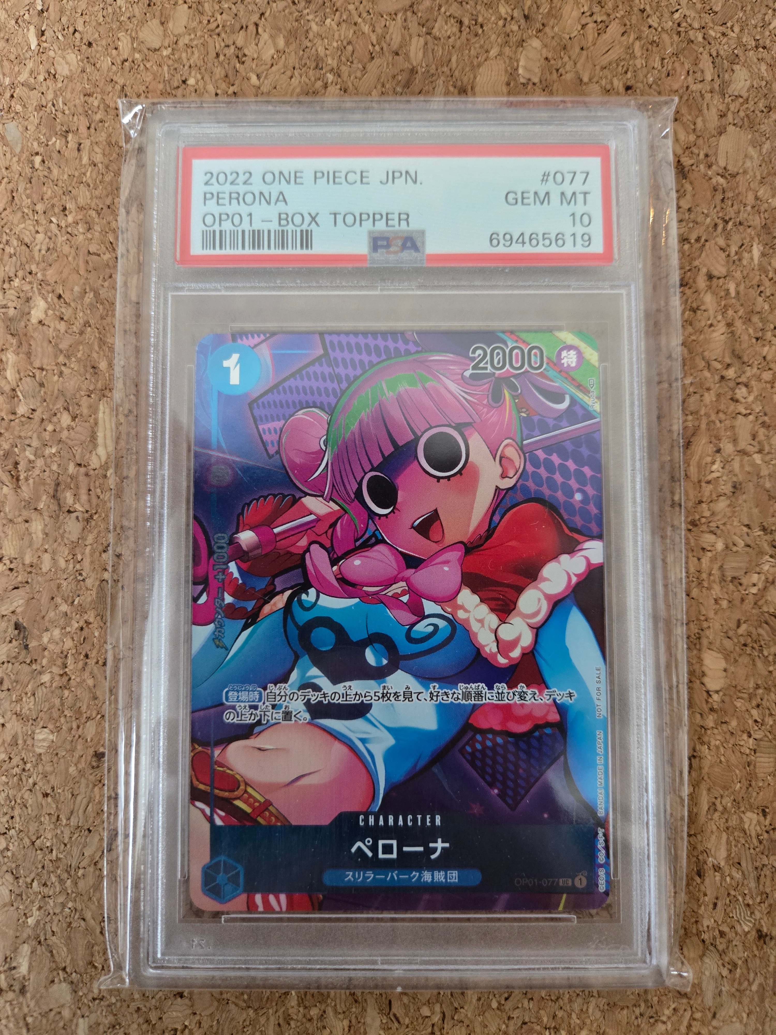 Perona UC-P[OP01-077] (Booster Pack ROMANCE DAWN)