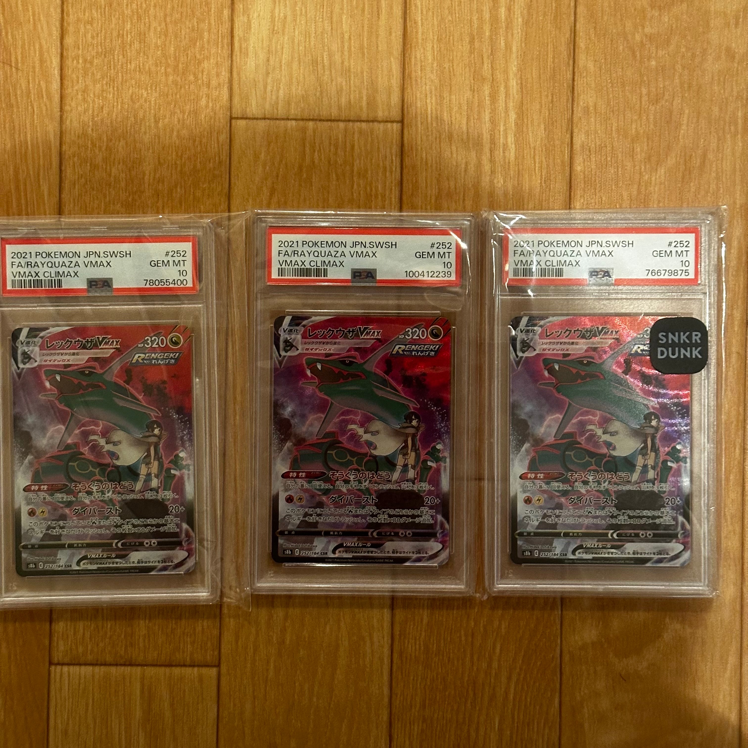 PSA10】ミュウ R :1ED [XY10 027/078](拡張パック「めざめる超王」) 1