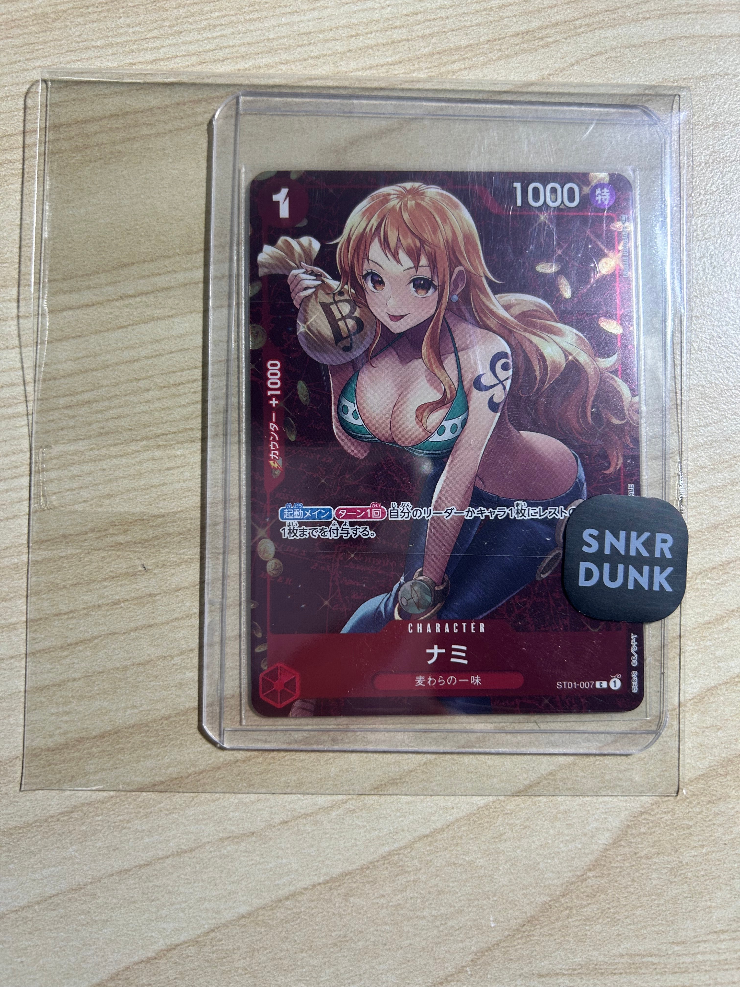 ナミ P [ST01-007]  (スタンダードバトル 優勝記念品)