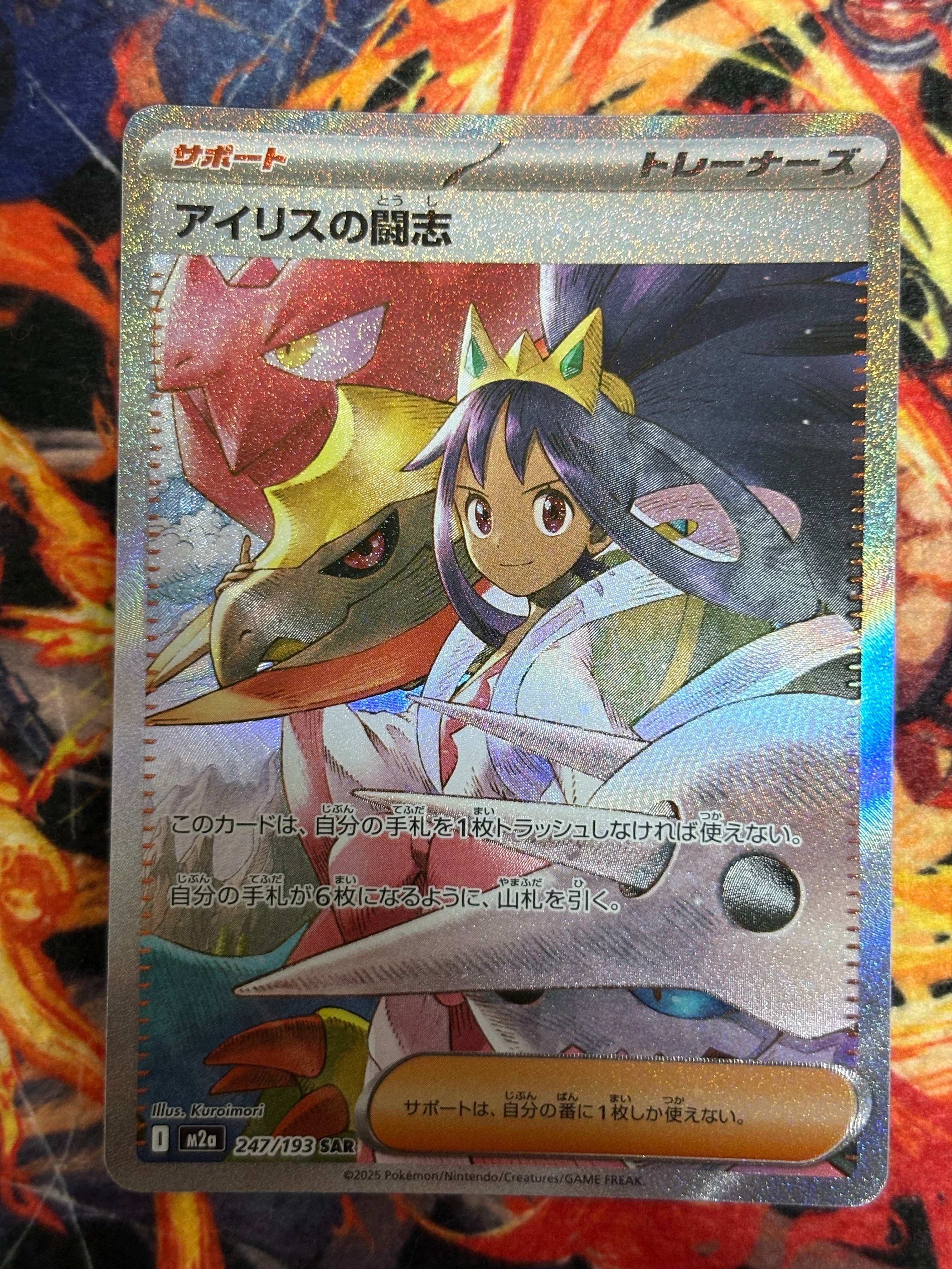 PSA10】ピカチュウ P [SV-P 197](プロモーションカード「WCS2024 開催