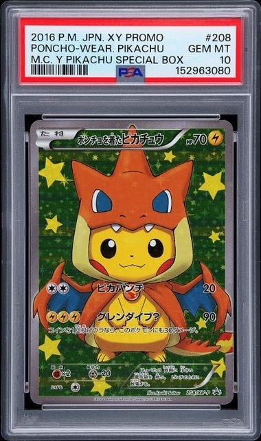 ポンチョを着たピカチュウ: プロモ[XY-P 208/XY-P](BREAK スペシャル