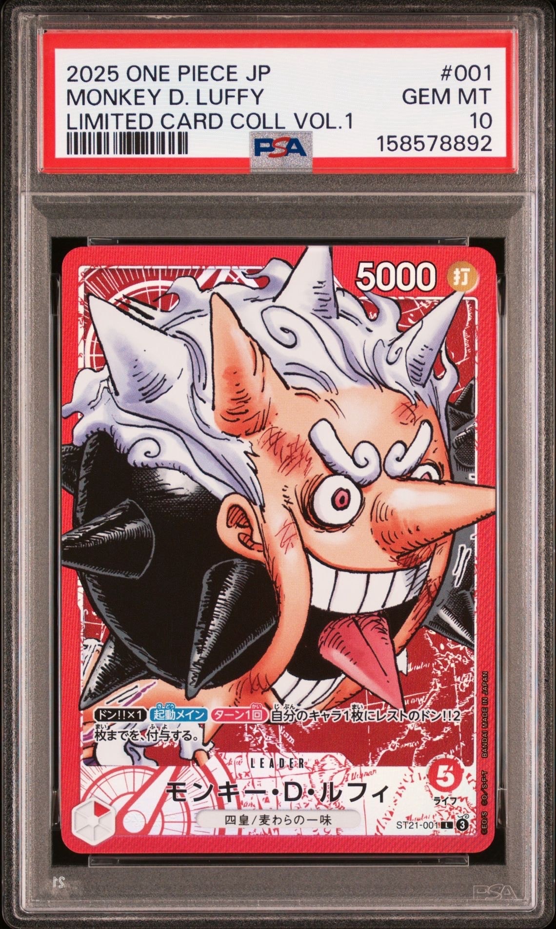 PSA10】モンキー・D・ルフィ L [ST21-001](リミテッドカード