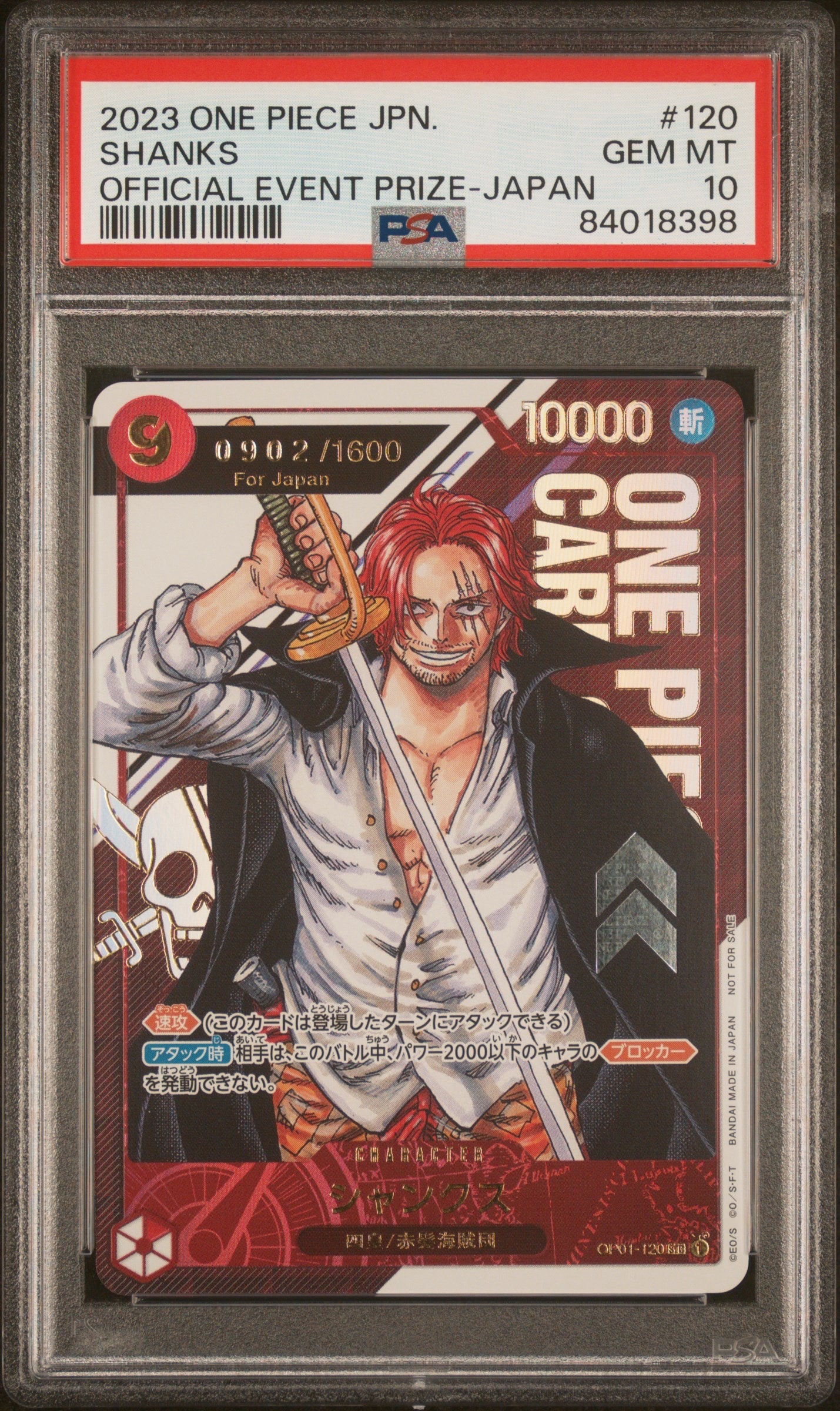 PSA10】シャンクス SEC-SP (コミパラ) [OP01-120](ブースターパック