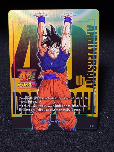 PSA10】エナジーマーカー:孫悟空 ゲンキダマツリver. [E-131 PSA10】エナジーマーカー:孫悟空 ゲンキダマツリver. [E-131