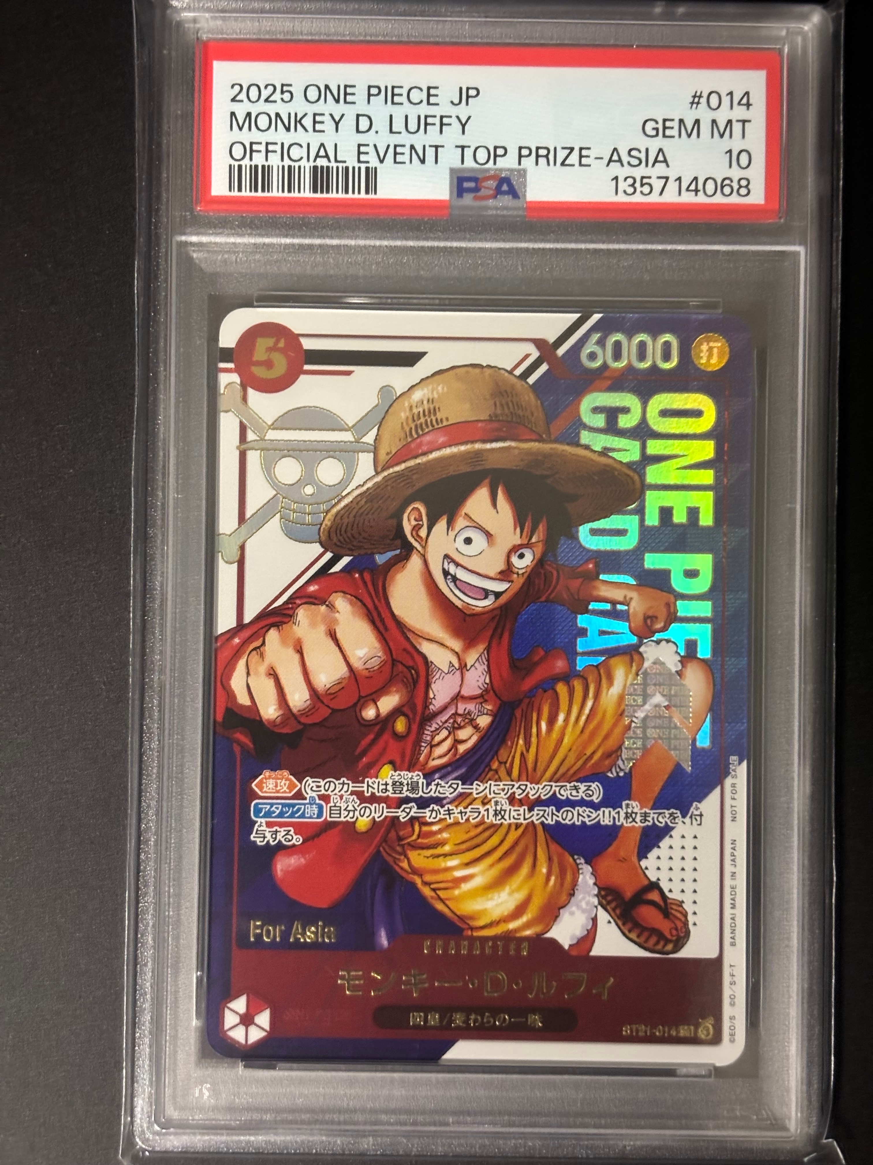 モンキー・D・ルフィ SR [ST21-014](プロモーションカード「フラッグ