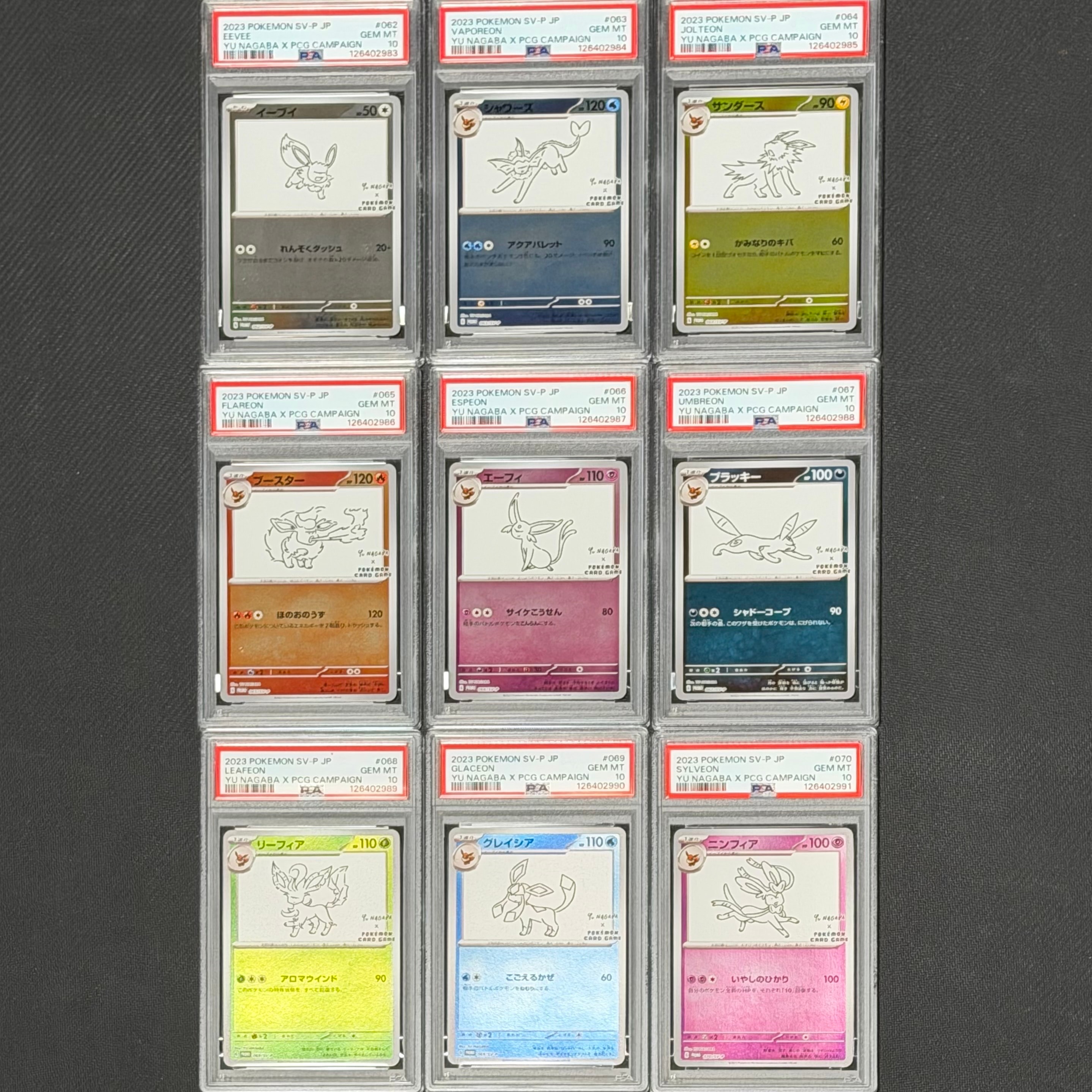 PSA10】ポケモンカードゲーム YU NAGABA × ポケモンカードゲーム