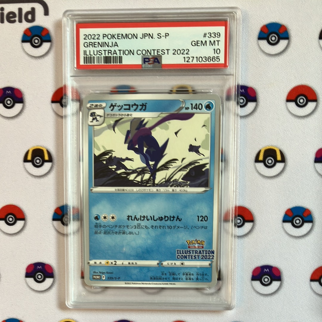 ゲッコウガ プロモ[PROMO339 S-P](プロモーションカード「ポケモンセンター・ポケモンストア・ポケモンセンターオンライン2000円以上購入特典」)