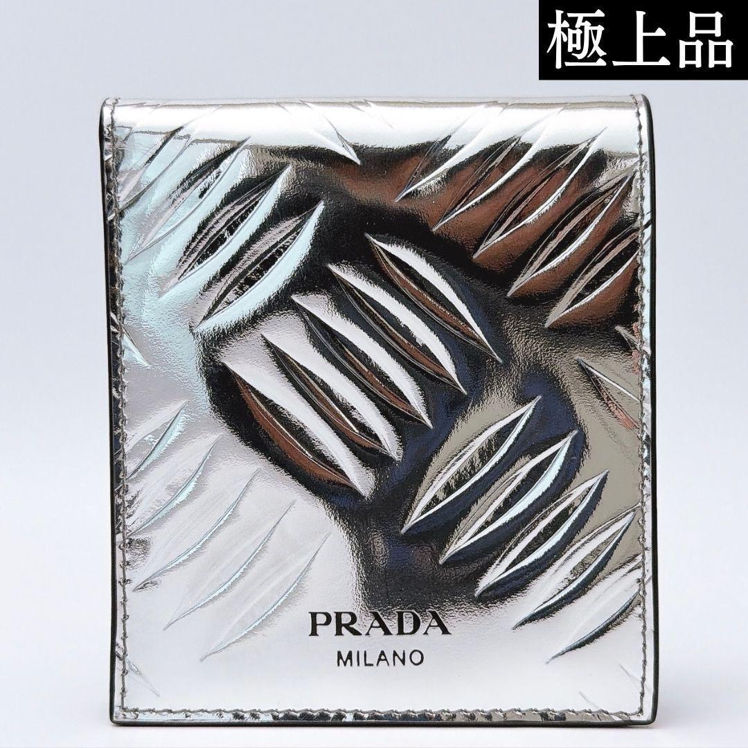 【極上品】PRADA プラダ コンパクトウォレット 二つ折り財布 シルバー 2MO513 メンズ レディース ユニセックス