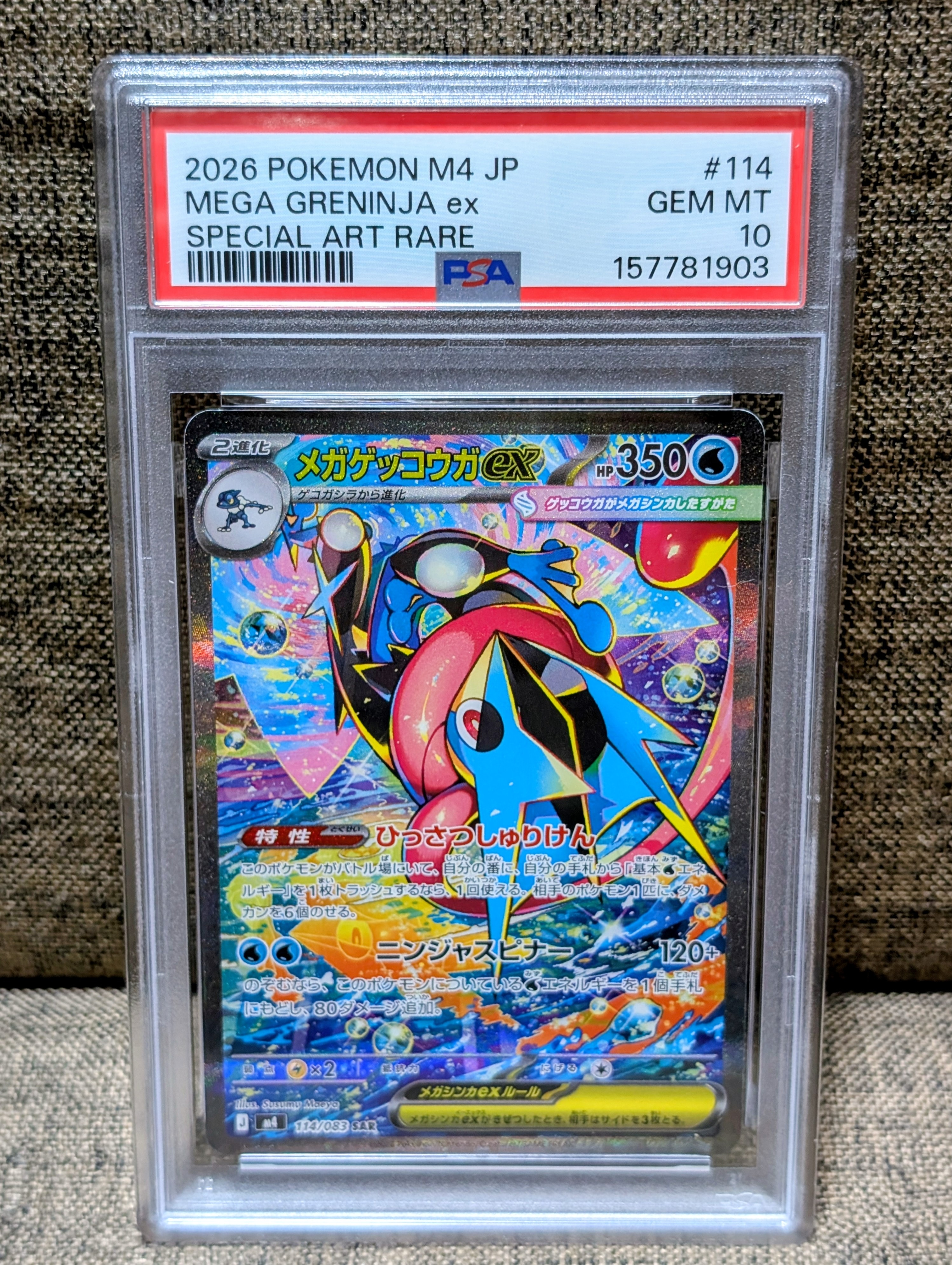 PSA10】ディアルガLV.X [DP-P 107](プロモーションカード「ポケモン