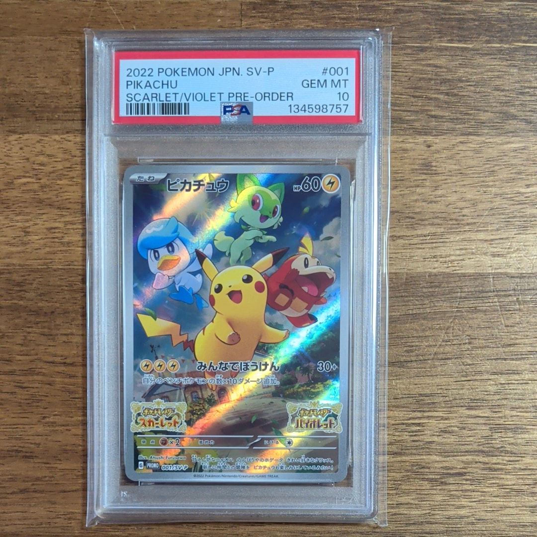 セレナ SR [s11a 081/068](強化拡張パック『白熱のアルカナ』)の新品