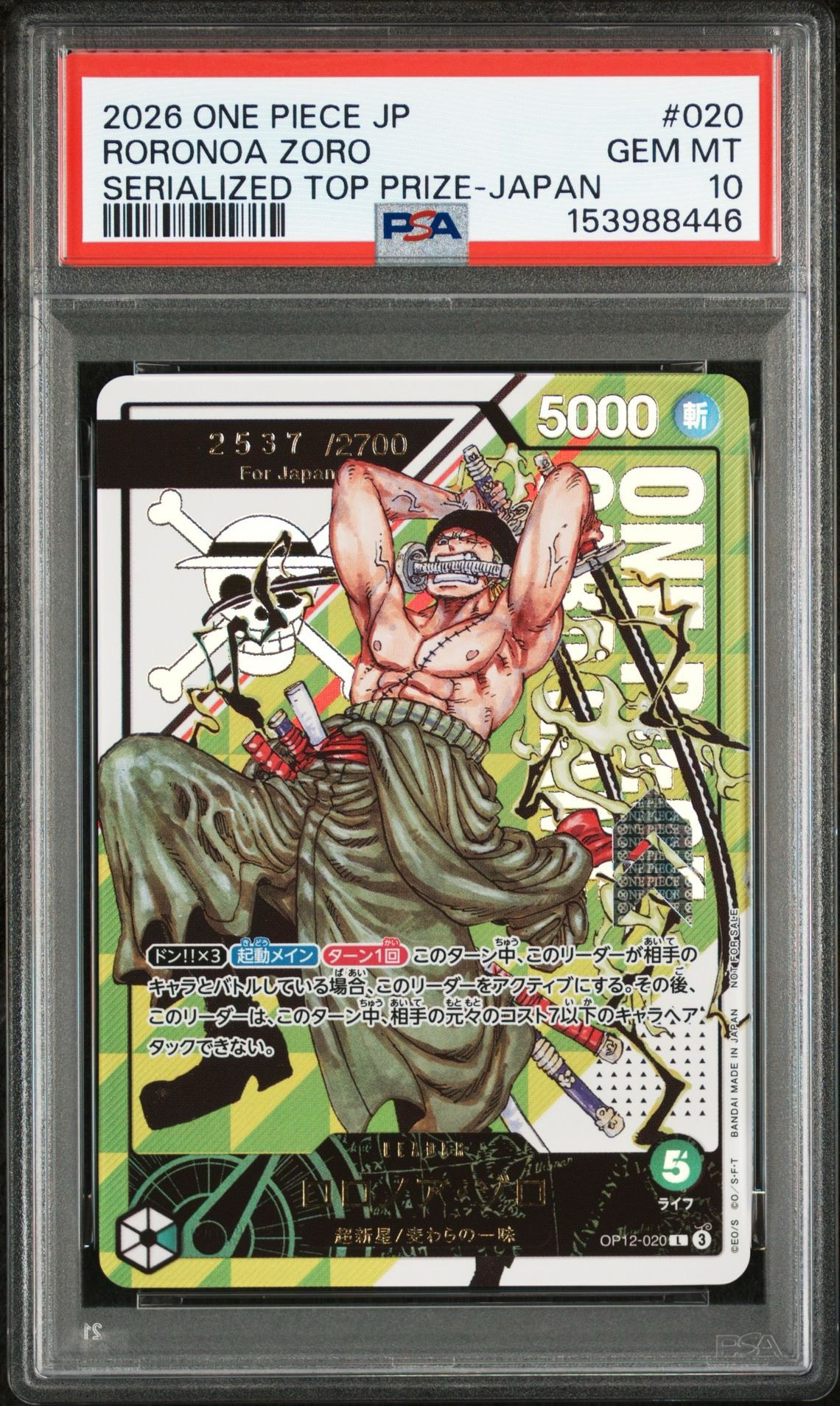 Roronoa Zoro : L :Serial Numbered :Winner Prize :Opened [OP12-020 ](Promotional Card "Flagship Battle 2026 January") — PSA 10