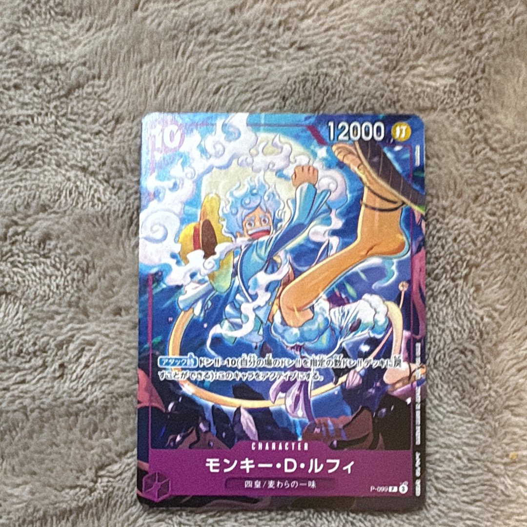 状態A】モンキー・D・ルフィ L :参加記念品 :修正後ライフ5 [P] (8