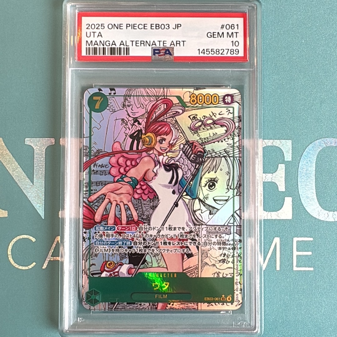 PSA10 ウタ EB03-061 コミパラ ワンピースカード PSA10】ウタ SEC-SP (コミパラ) [EB03-061](エクストラブースター