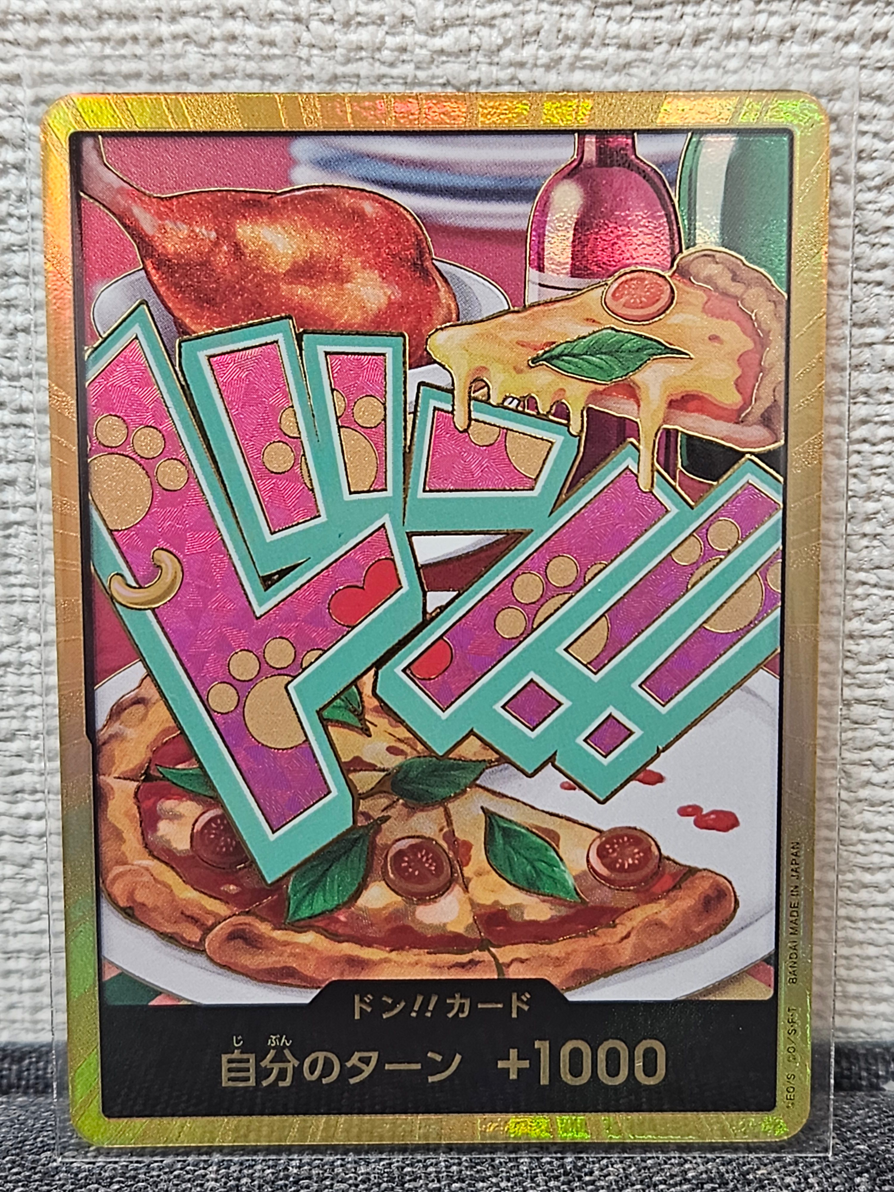 ドン!!カード : ジュエリー・ボニー スーパーパラレル (プレミアム