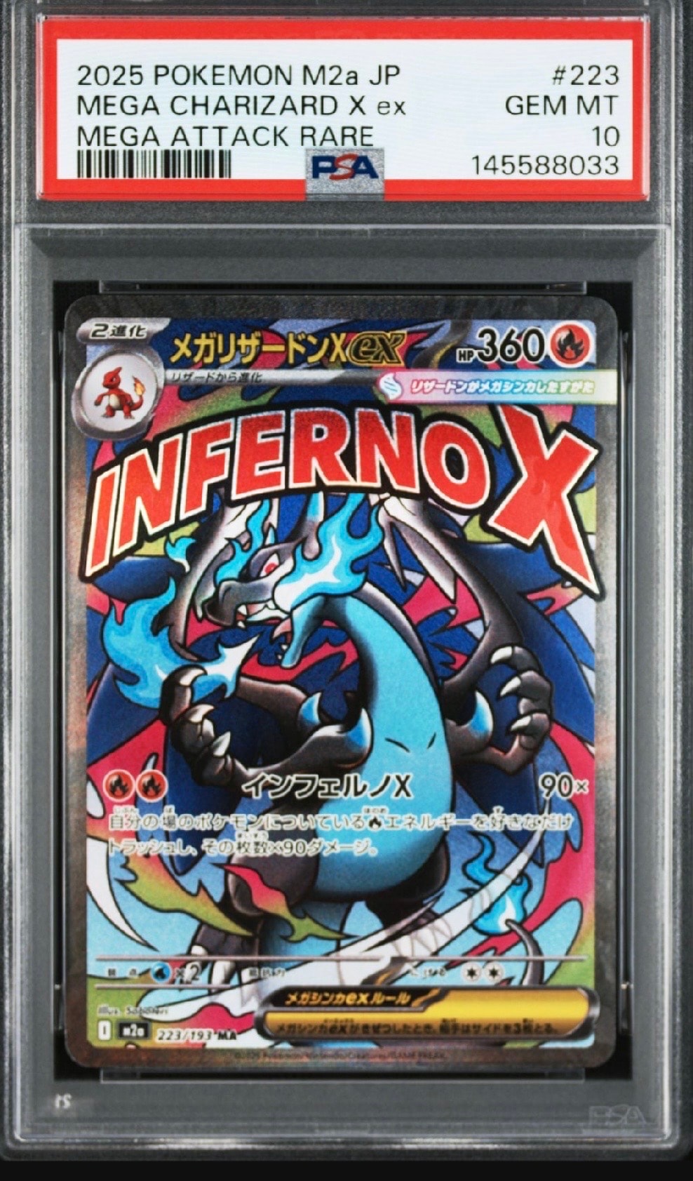 ガラルヤドキングV SR :SA[S5a 080/070](強化拡張パック「双璧の