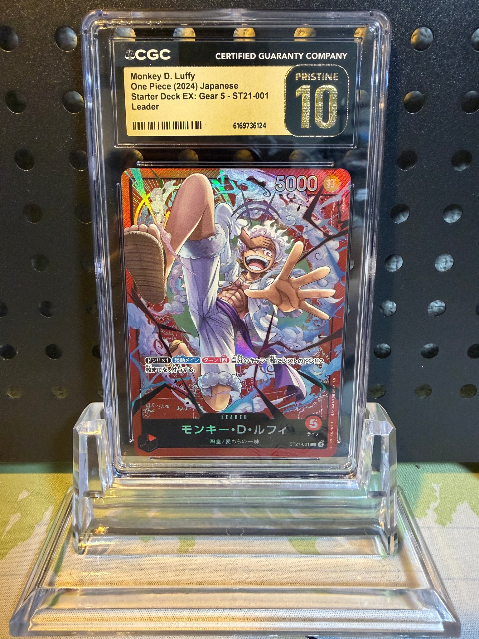 モンキー・D・ルフィ PSA10 スニーカーダンク産 PSA10】モンキー・D・ルフィ P [P-110](プレミアムカードコレクション