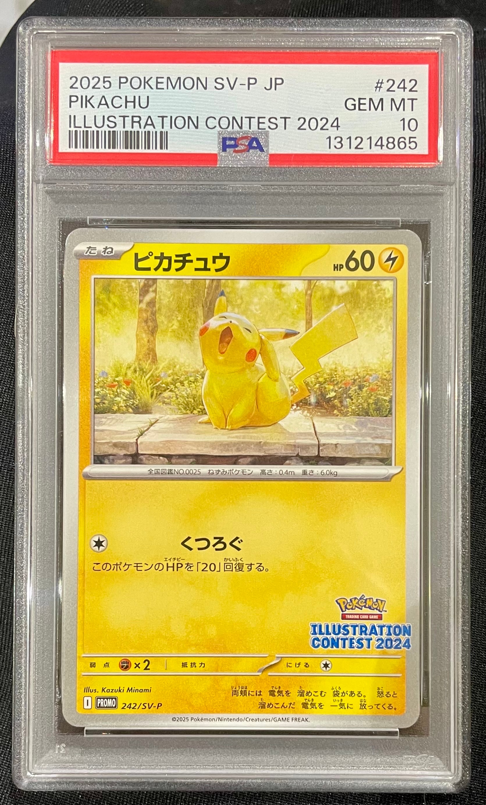 PSA10】ピカチュウ [SV-P 242](プロモカードパック