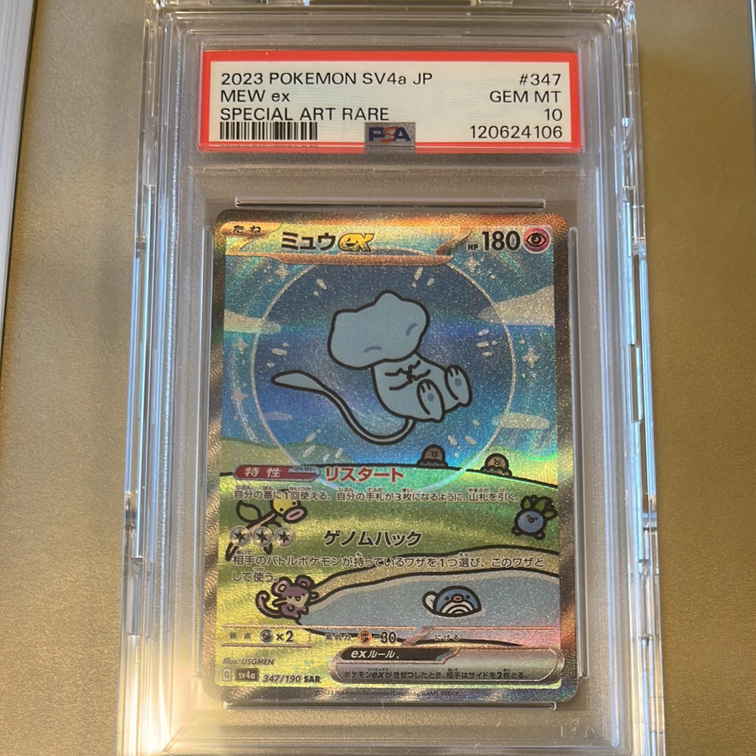 【PSA10】MディアンシーEX プロモ スペシャルパック ⭐️プロモ⭐️MディアンシーEX：スペシャルパック MディアンシーEX XY