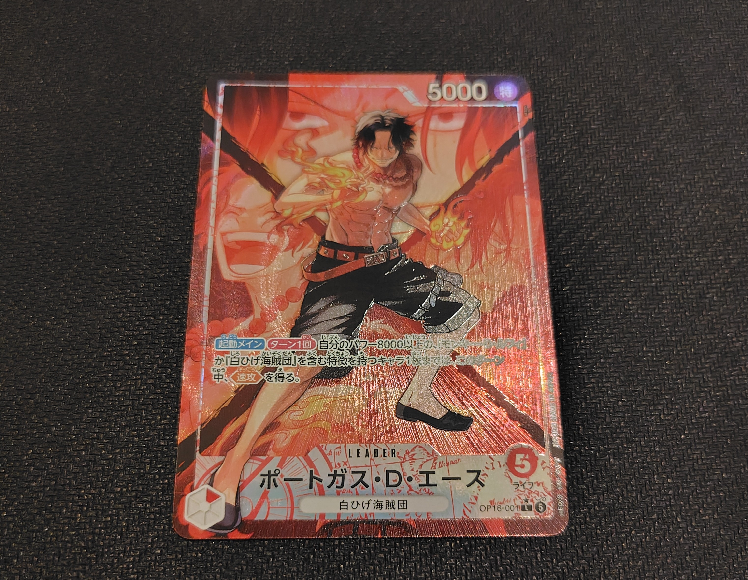 Portgas.D.Ace L-P [OP16-001](Booster Pack "THE TIME OF BATTLE")