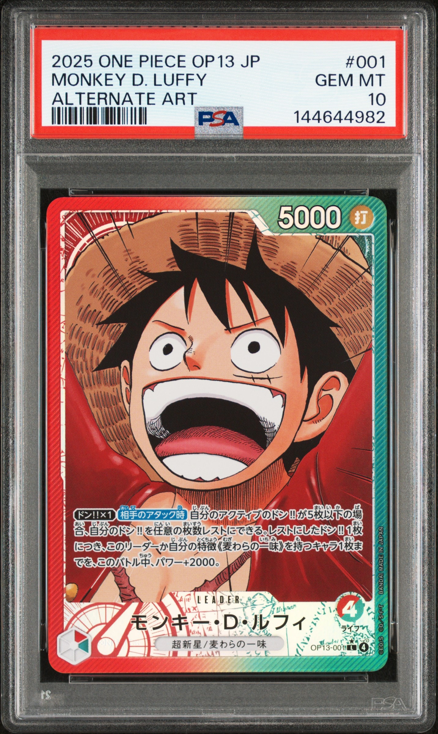 PSA10】モンキー・D・ルフィ L [ST13-003]【英語版】(プロモーション