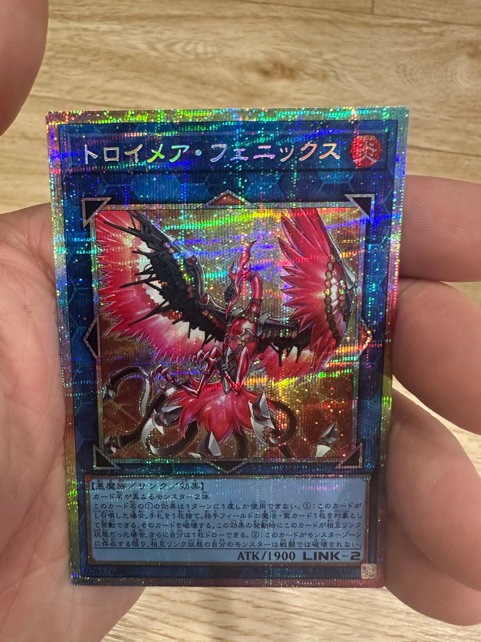 B（小さなキズ/ソリがある品）】トロイメア・フェニックス PSE [LOCR