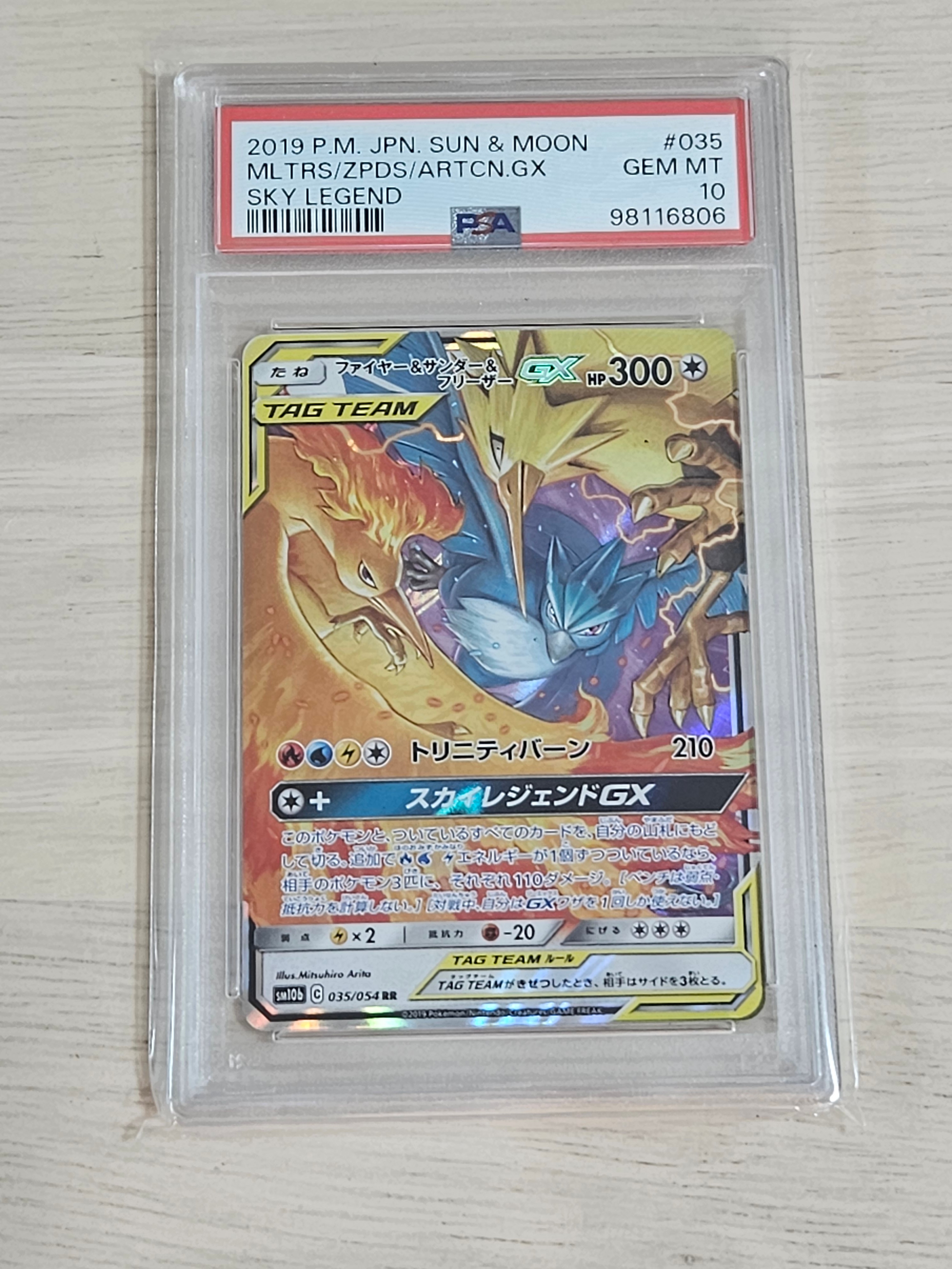 MリザードンEX RR :1ED [XY2 055/080](拡張パック「ワイルドブレイズ
