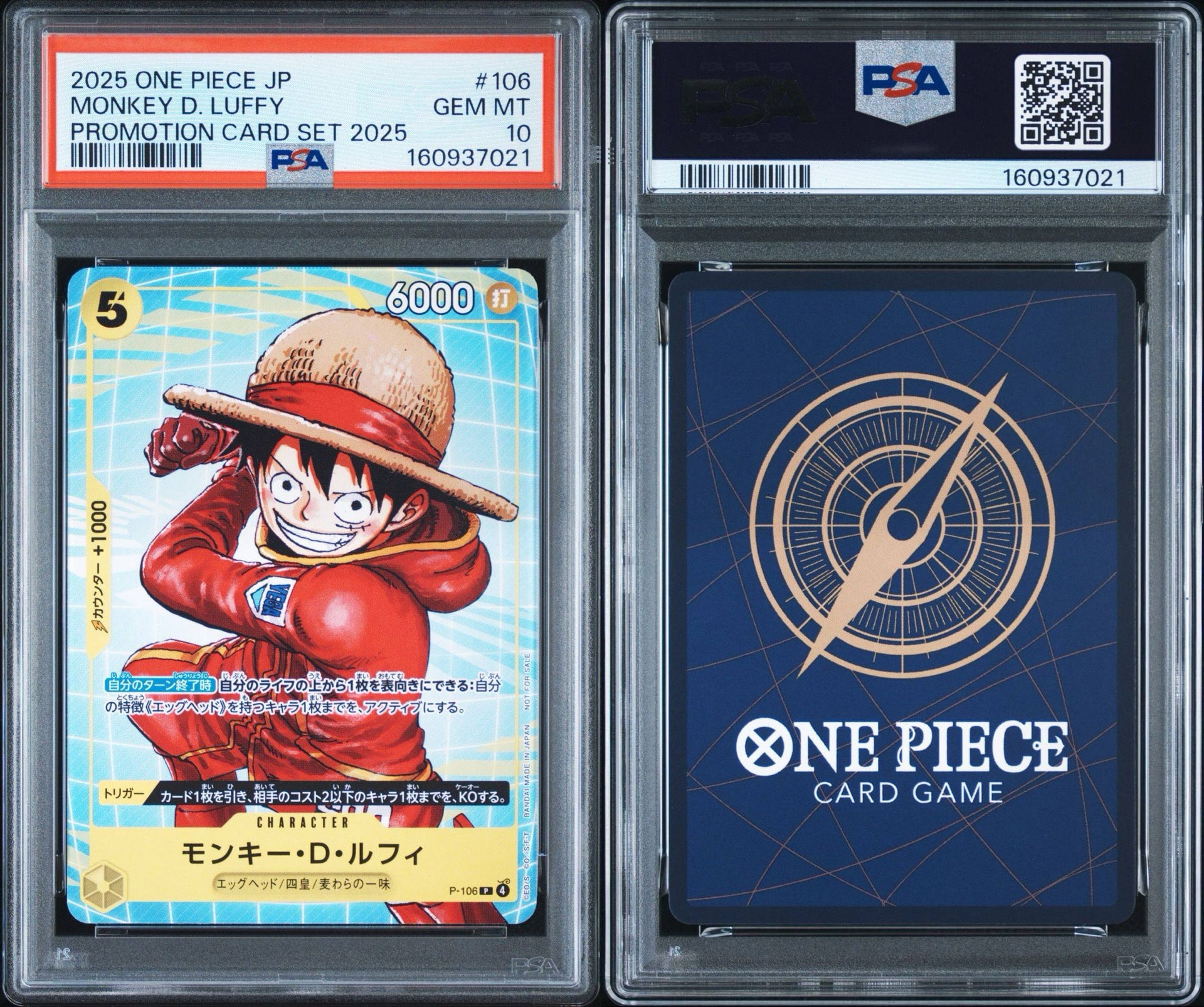 PSA10】モンキー・D・ルフィ P [P-106](プロモーションカード